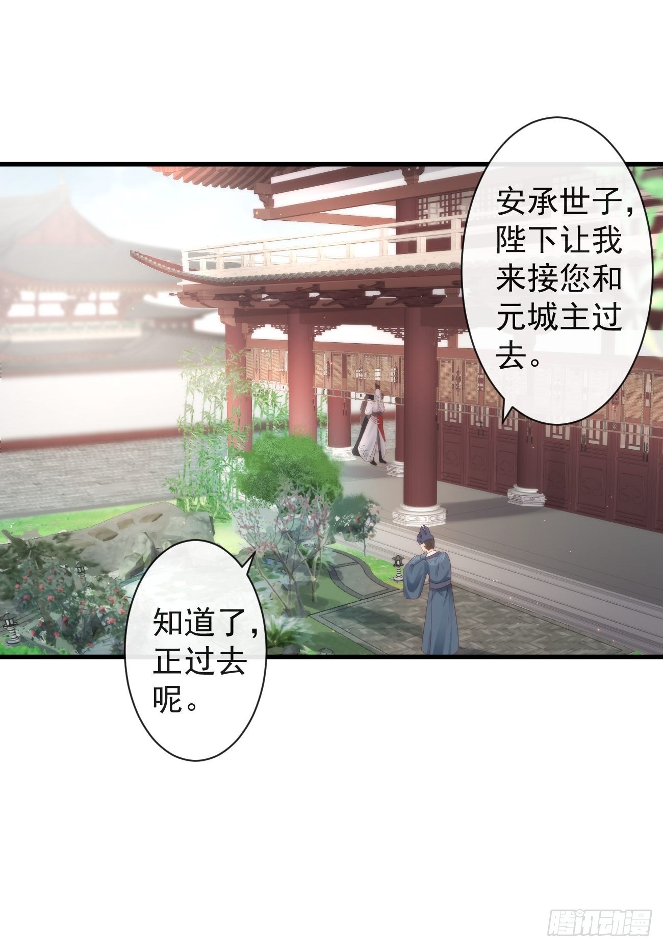 002 你不该来这里28