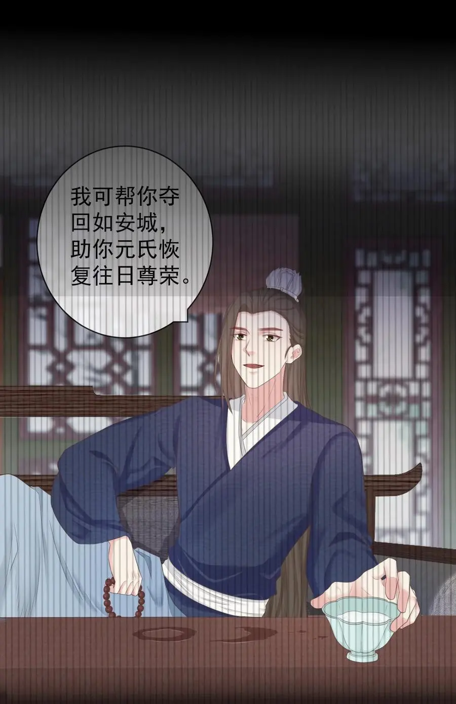 011 志在天下27