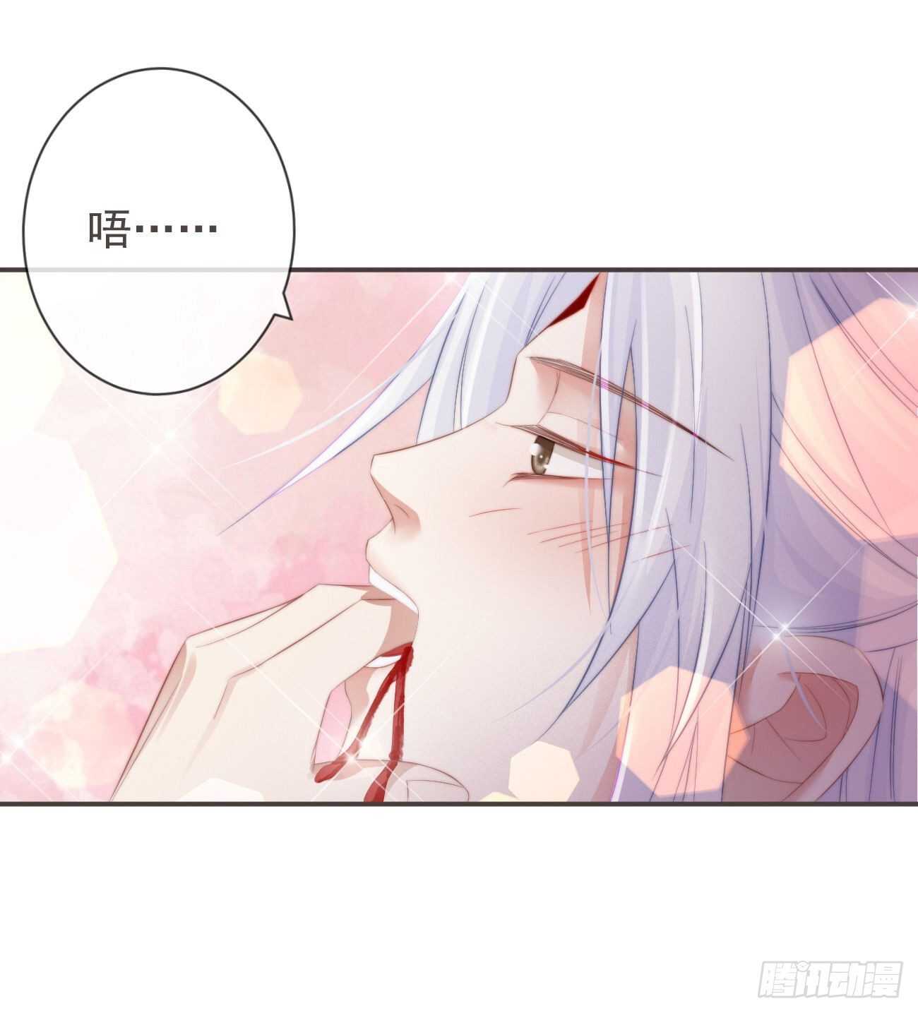 25-严安承，你竟敢！7