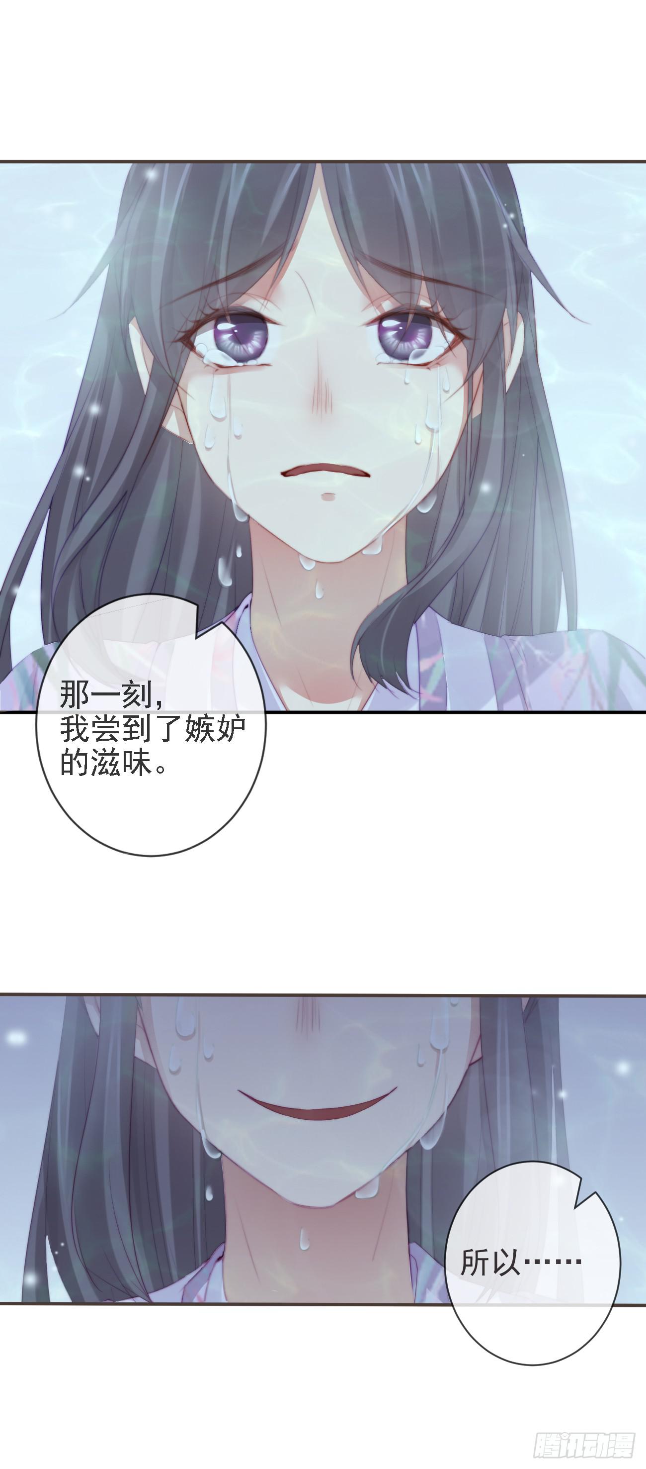 12-因爱成魔24