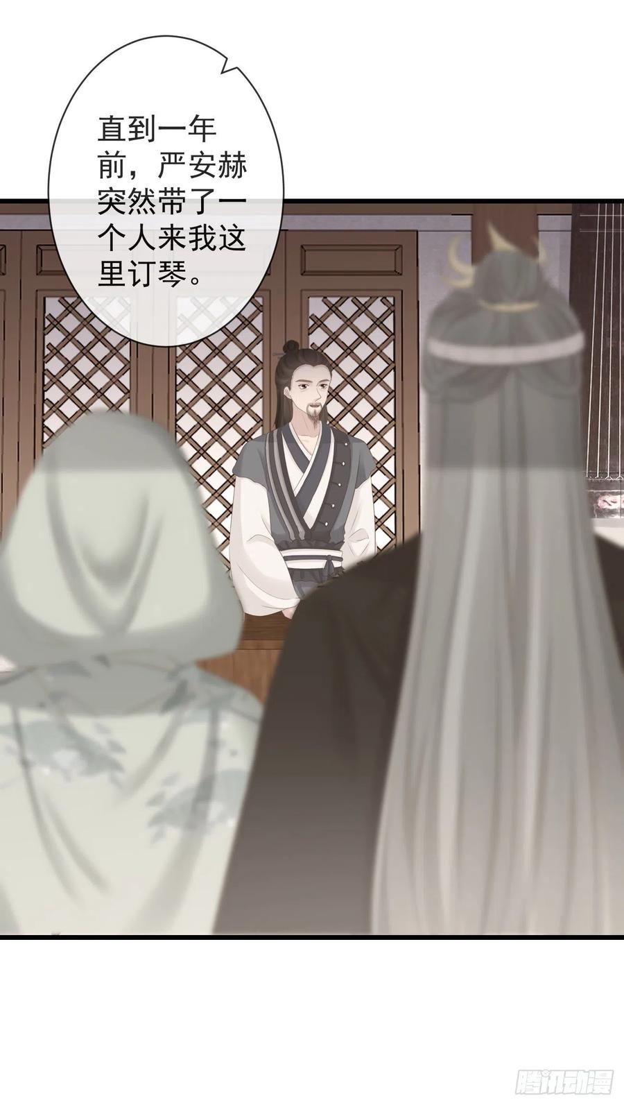 91-严安赫身边的人25
