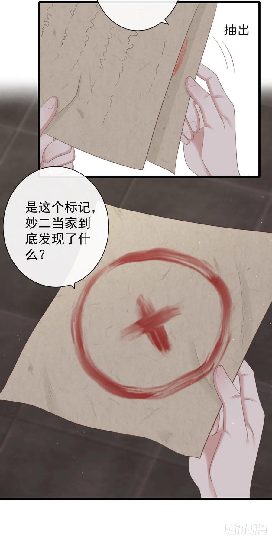 63-月影迷踪11