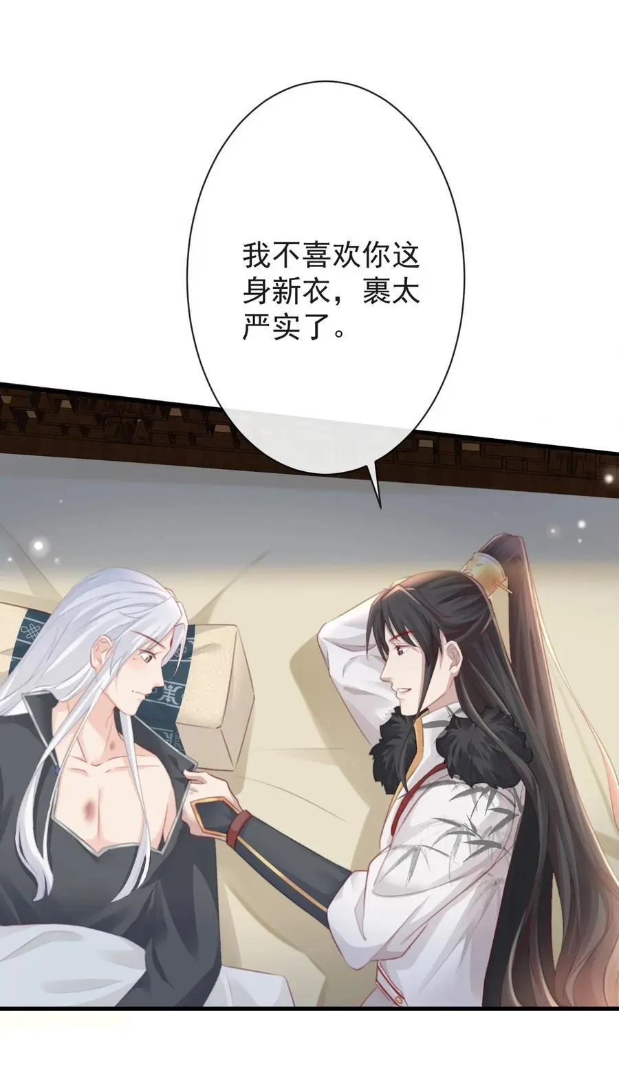 013 陪我眯一会27