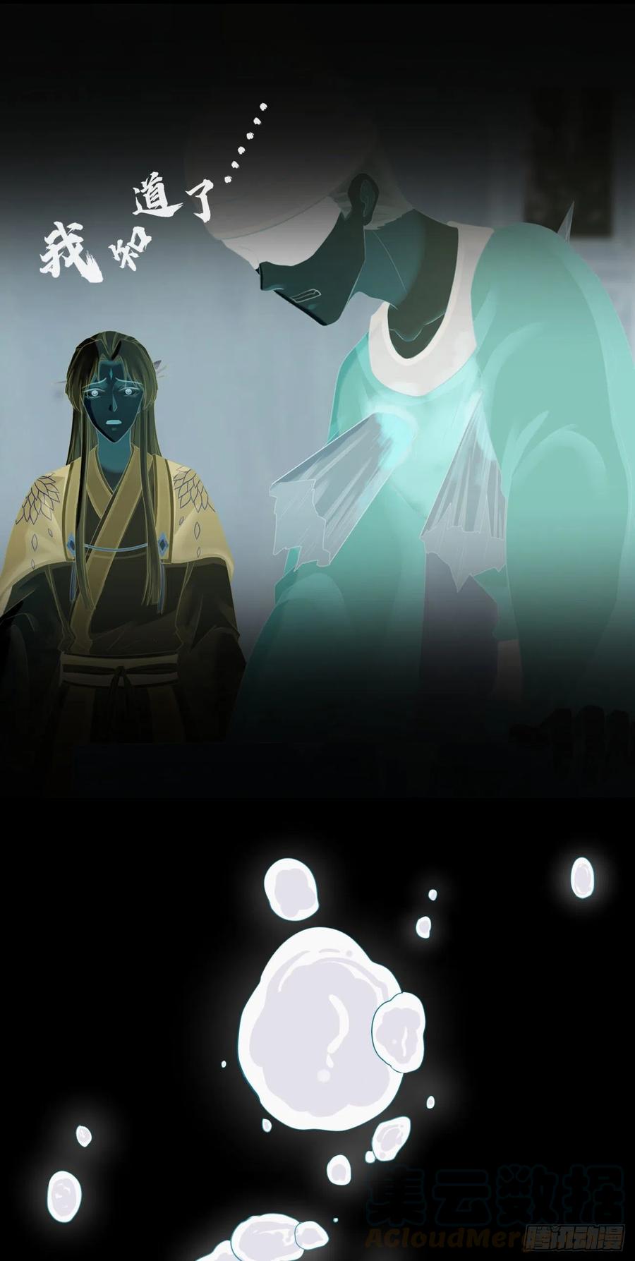 67-别怕，都交给我吧36