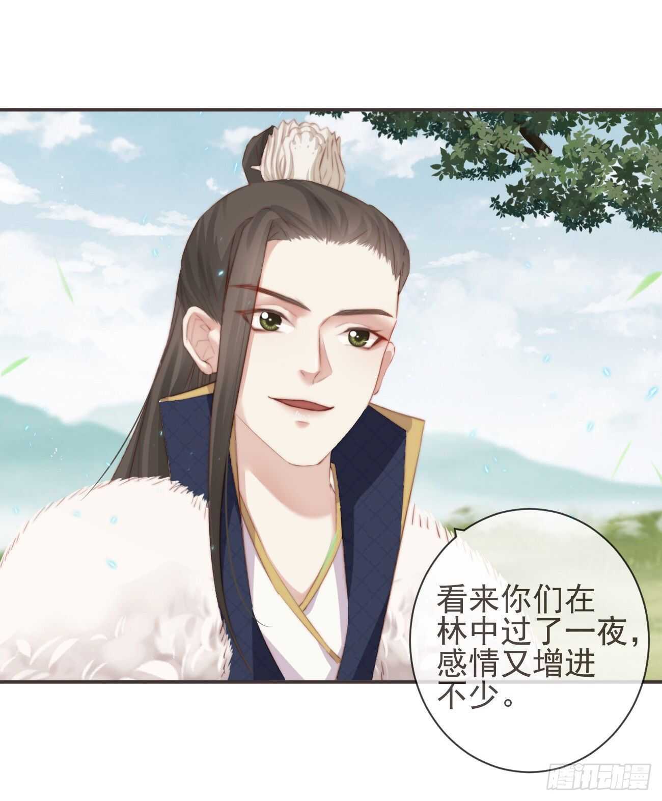 26-我和霄兄一直很好8