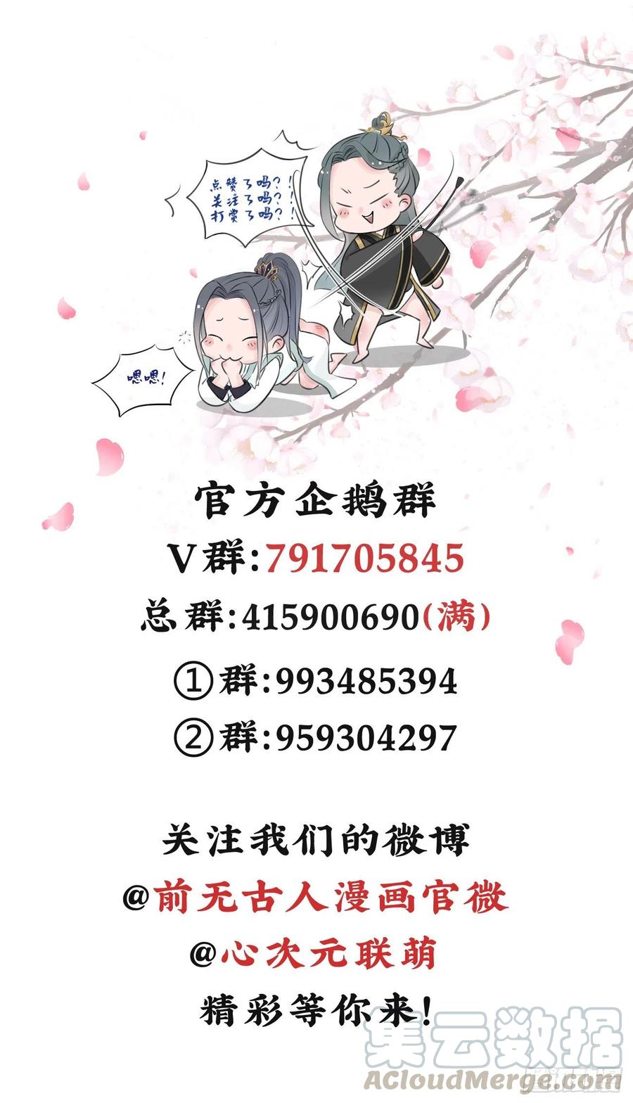 58-我想要你36