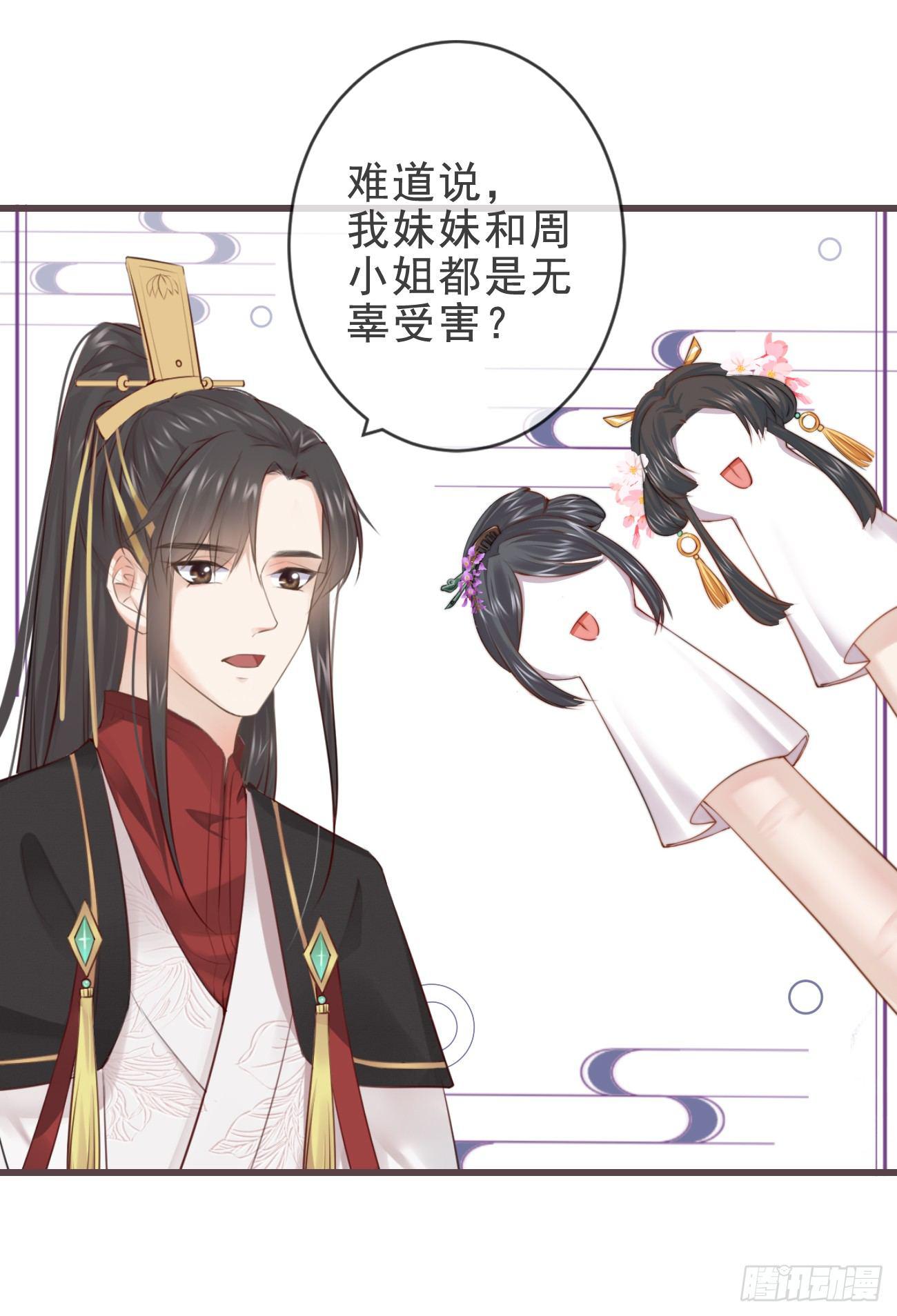 03-还原现场18
