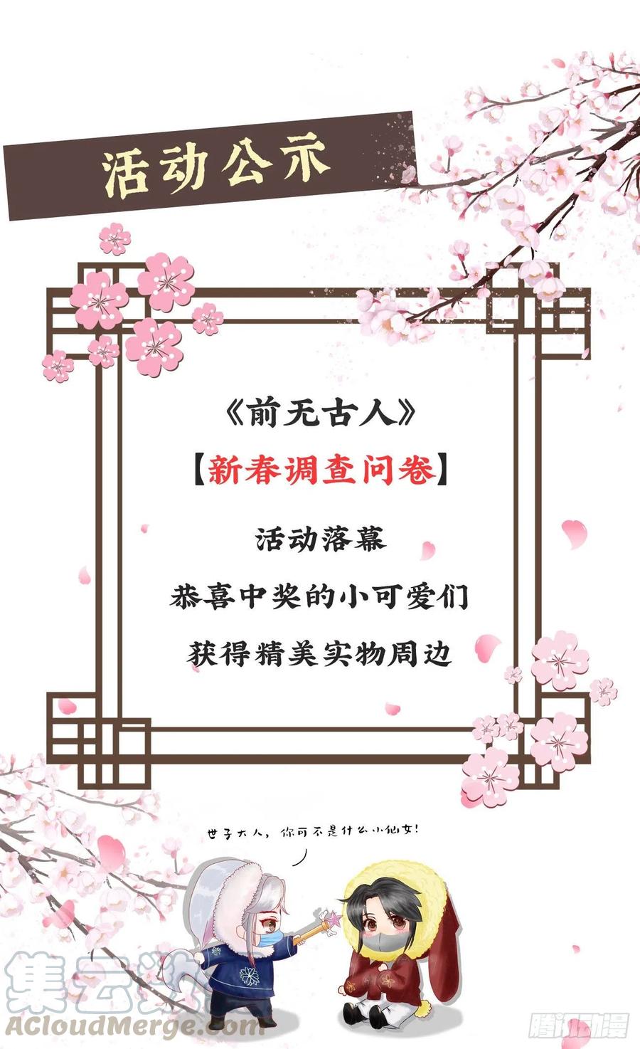 52-千钧一发30