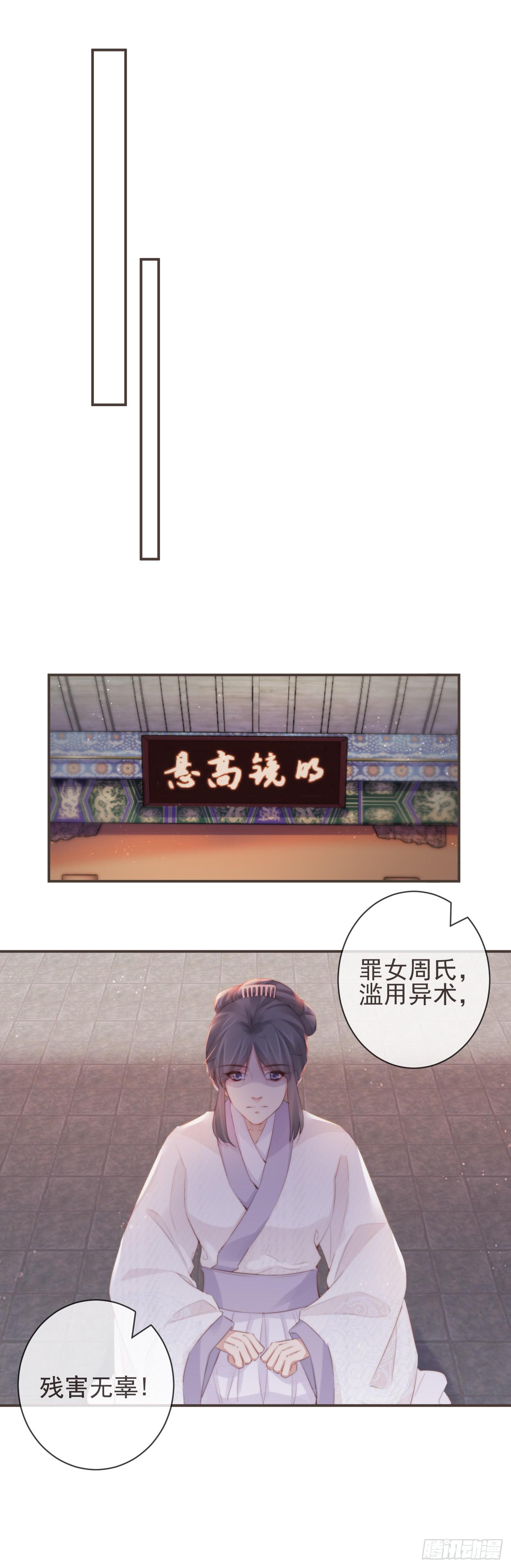 12-因爱成魔8