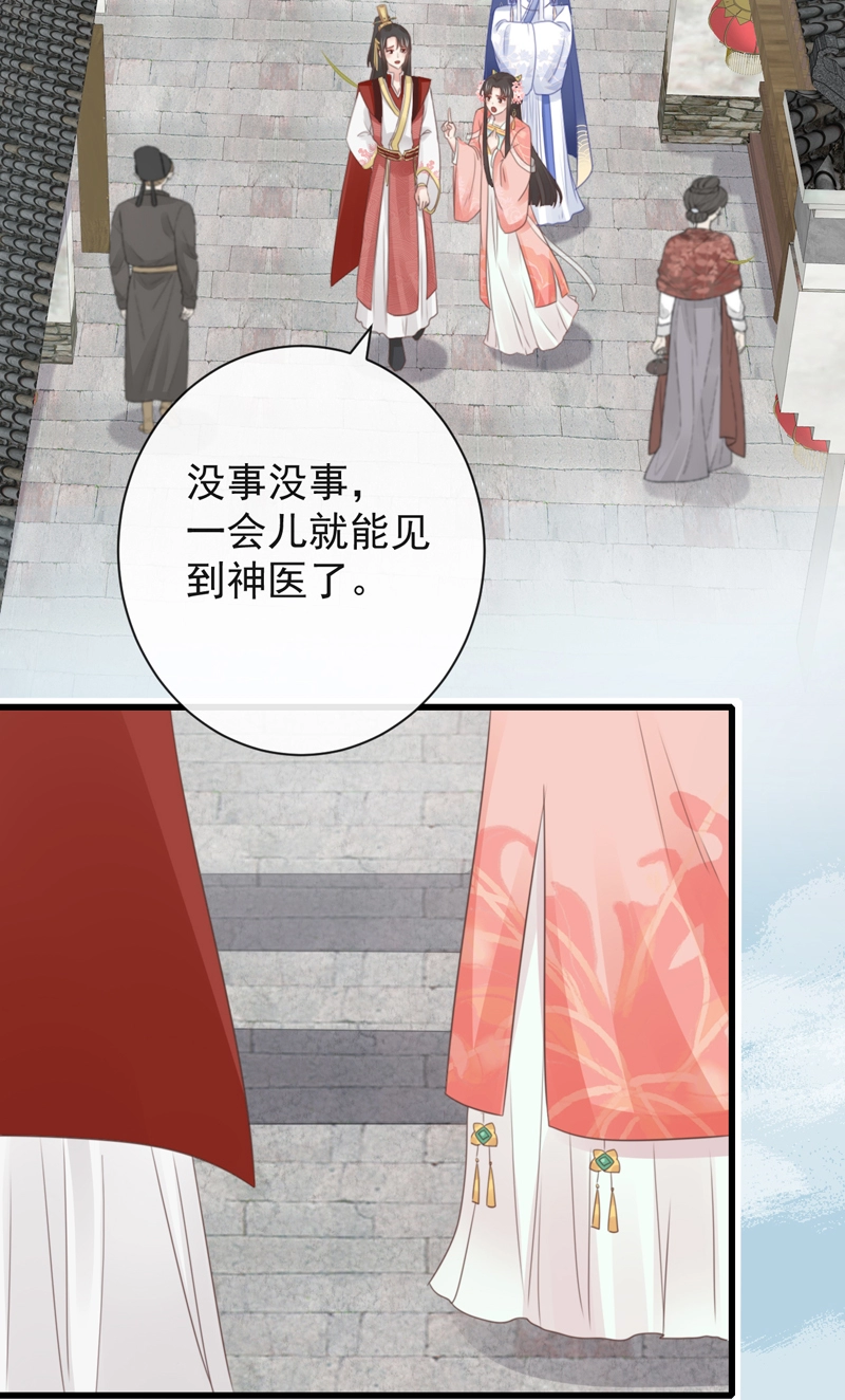 46-百工大展8