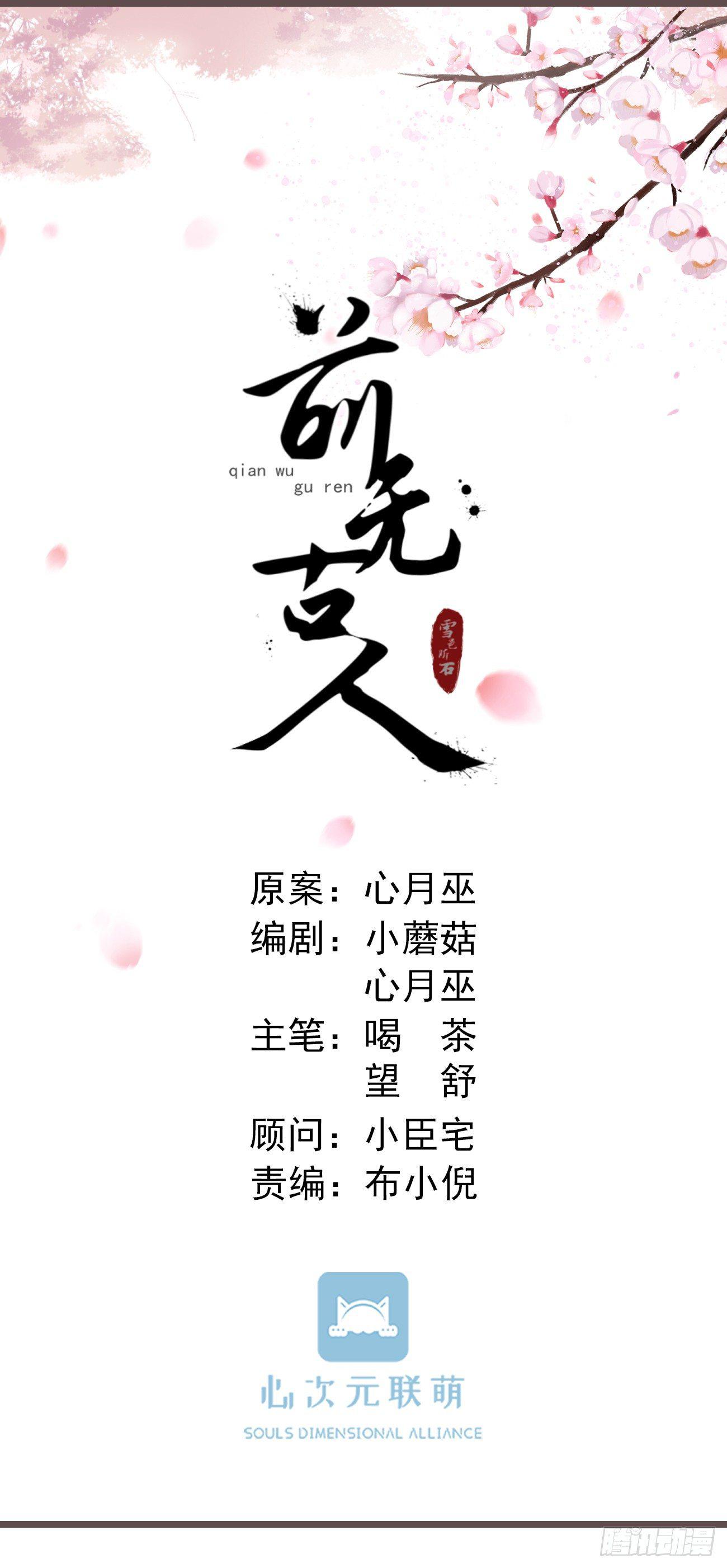 04-帮我打个掩护5