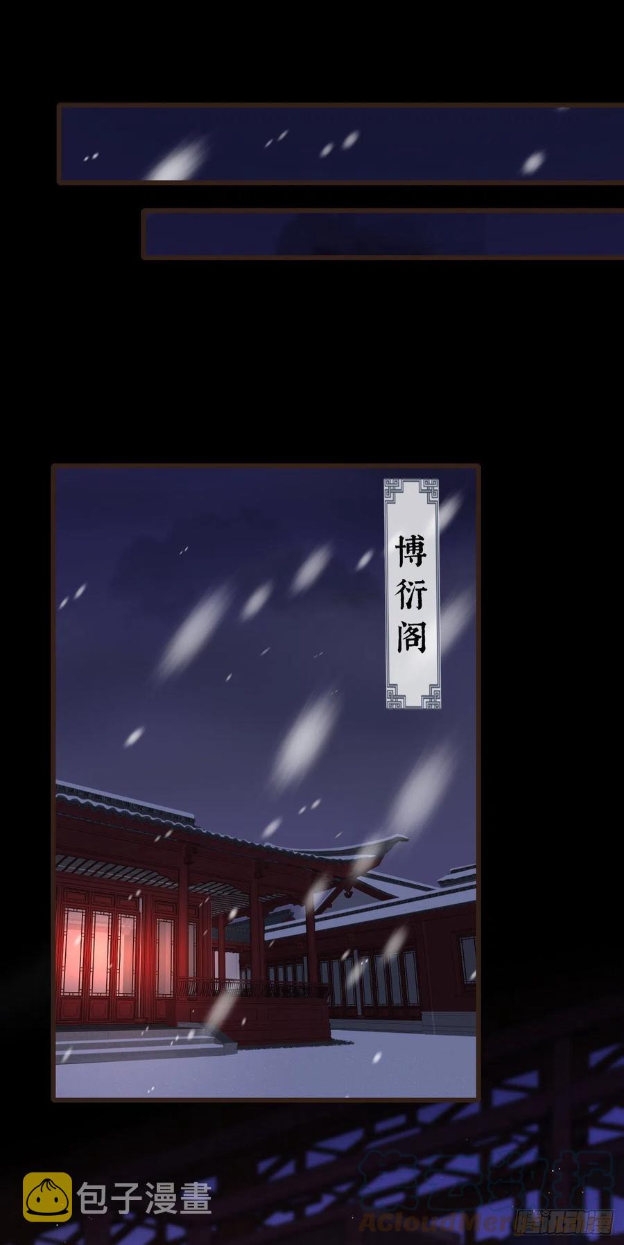 94-继续给我哭12