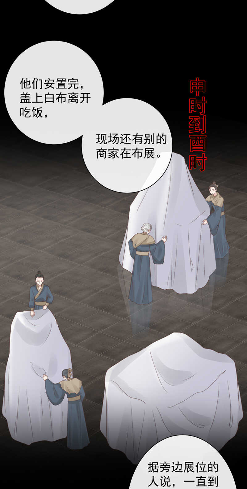 48-不可能实现的犯罪20