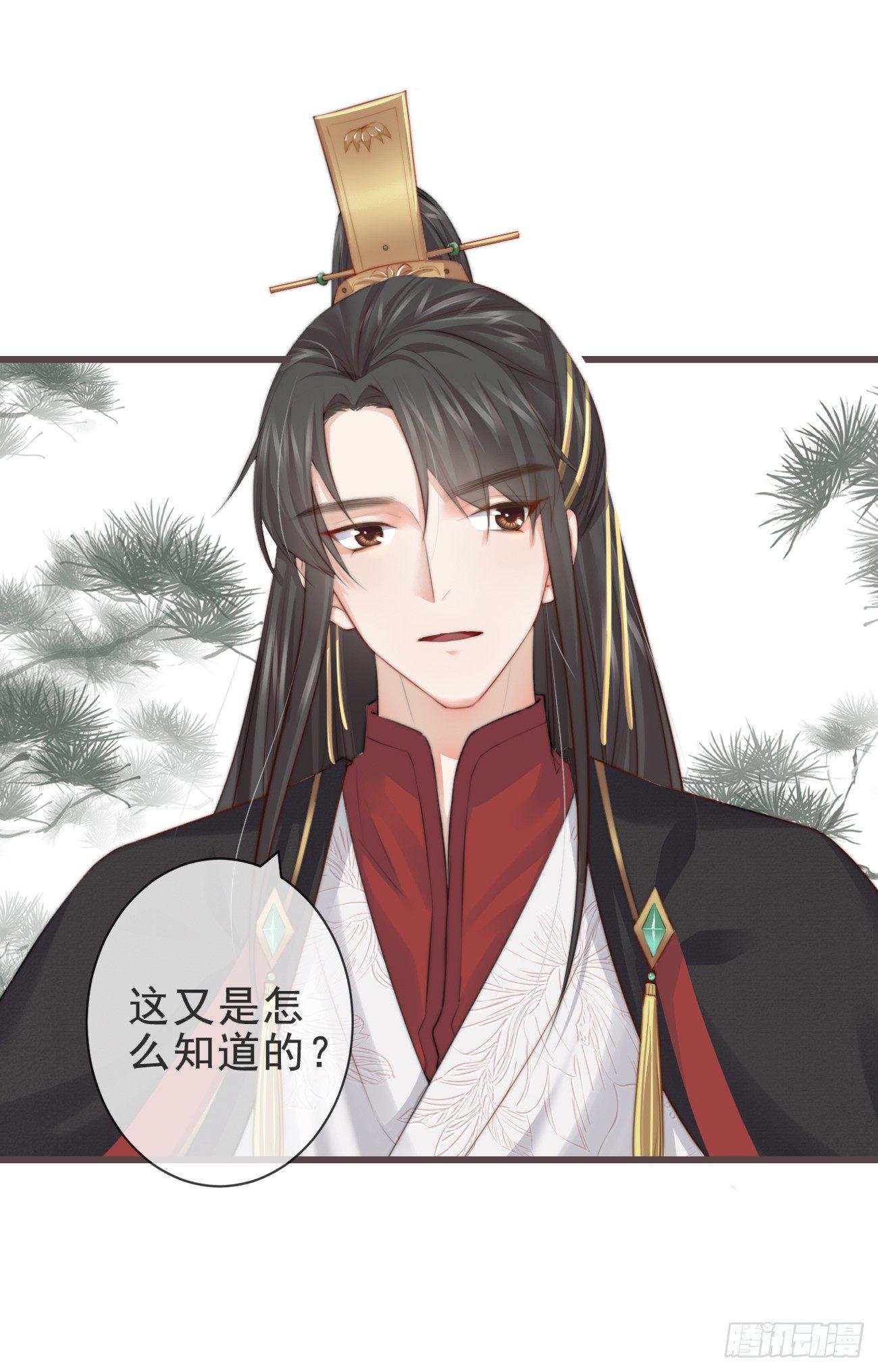 03-还原现场23