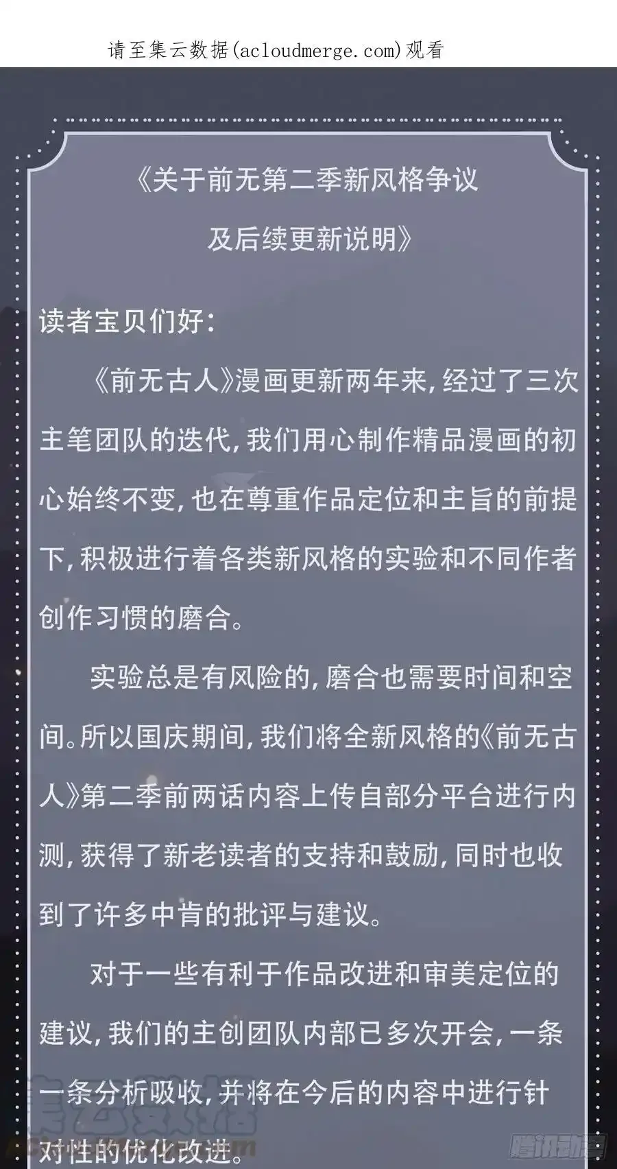 通知公告0