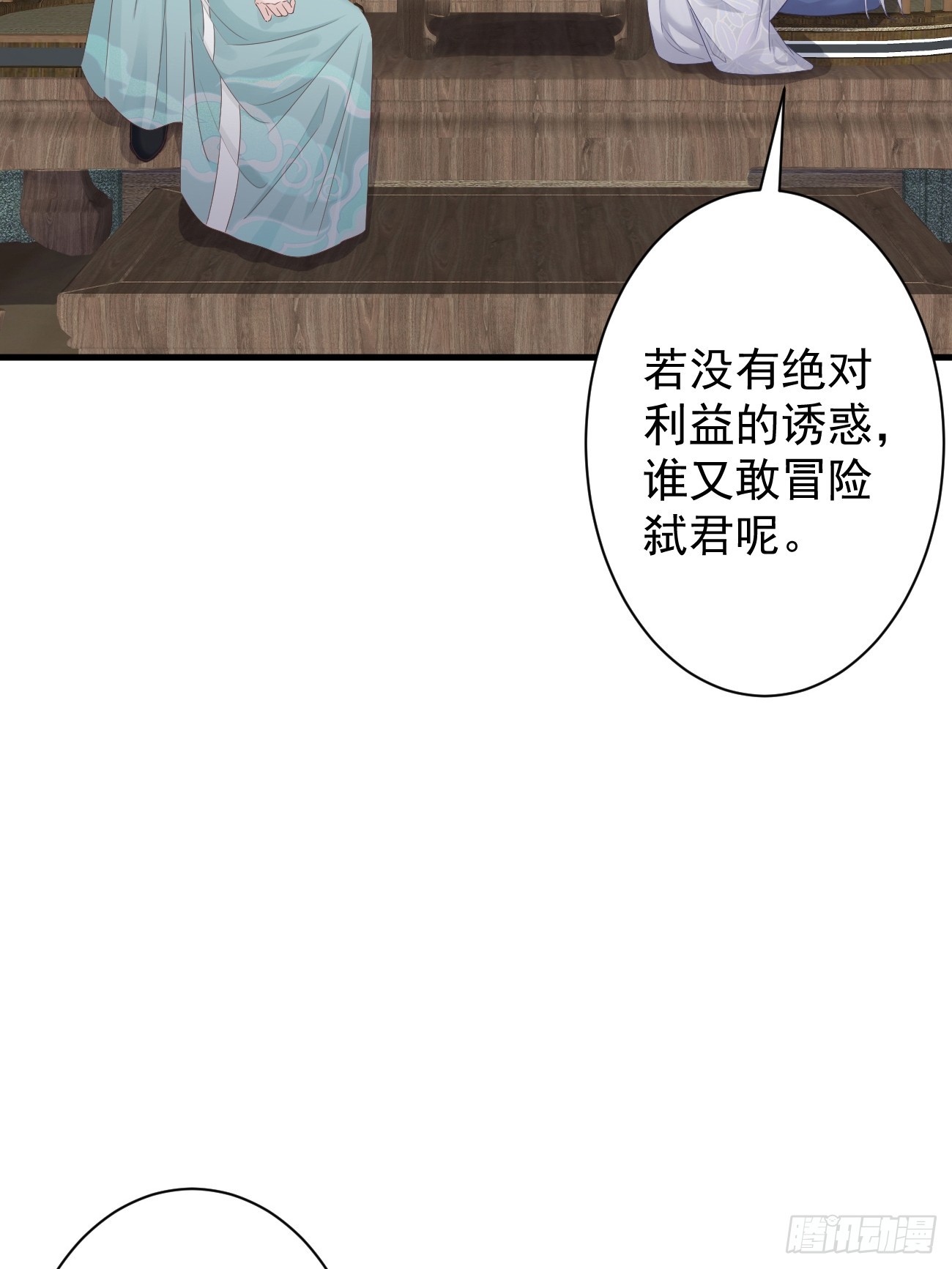 004-最大嫌疑38