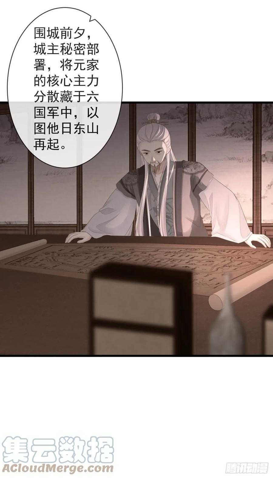 91-严安赫身边的人6