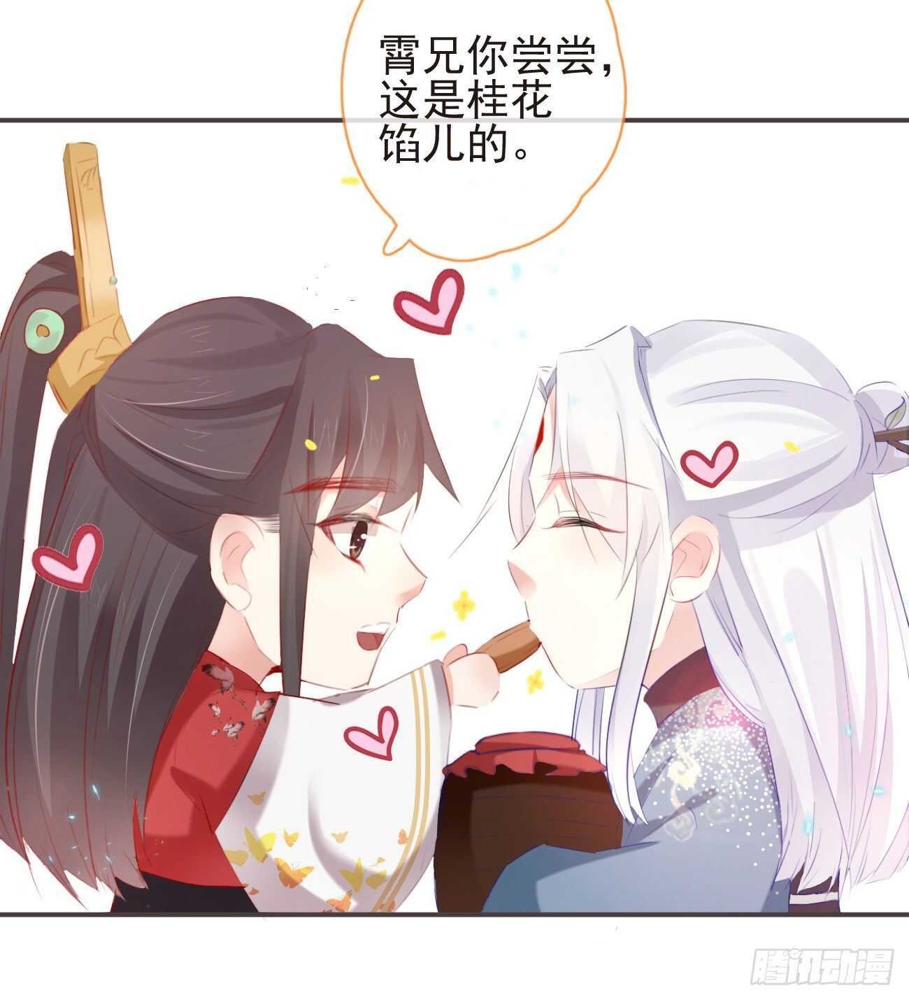 30-人间自是有情痴11