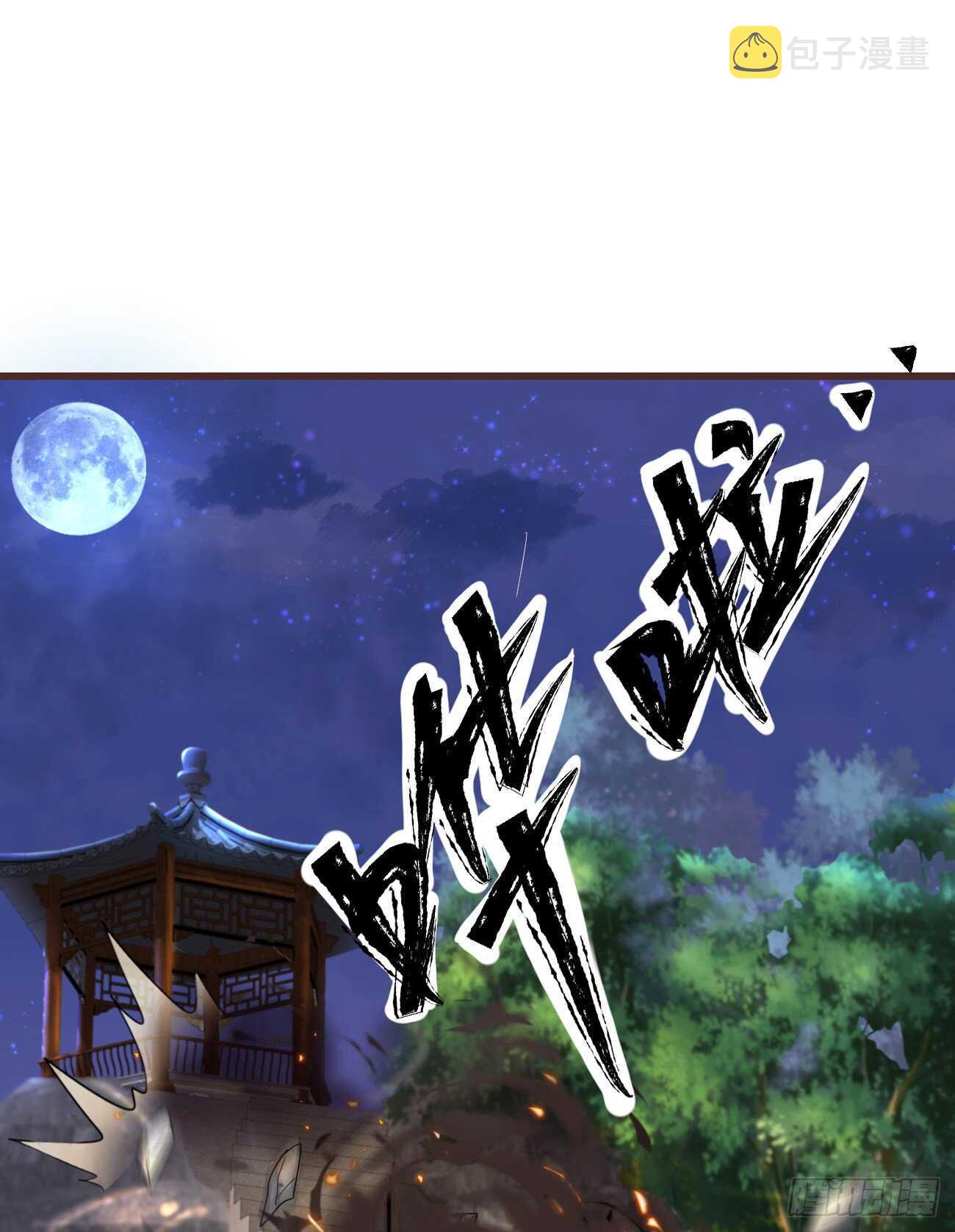33-好你个罗狐狸39