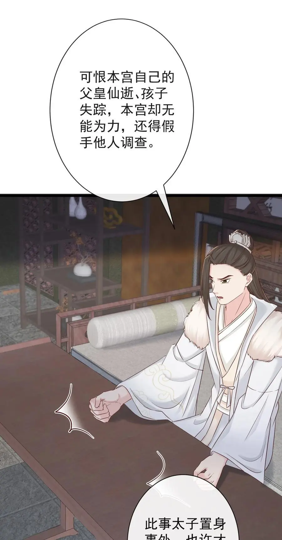 011 志在天下21