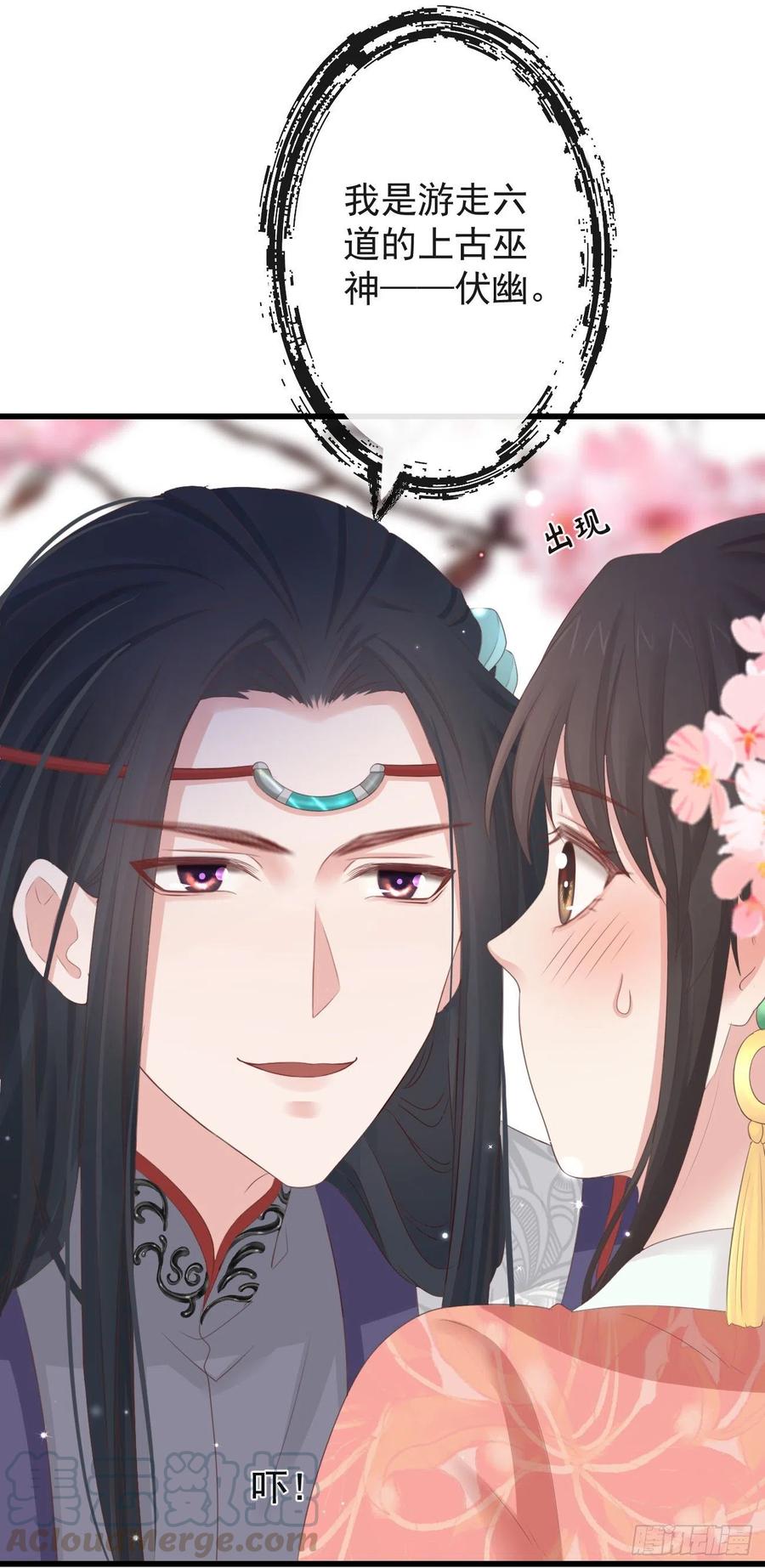 76-上古巫神36