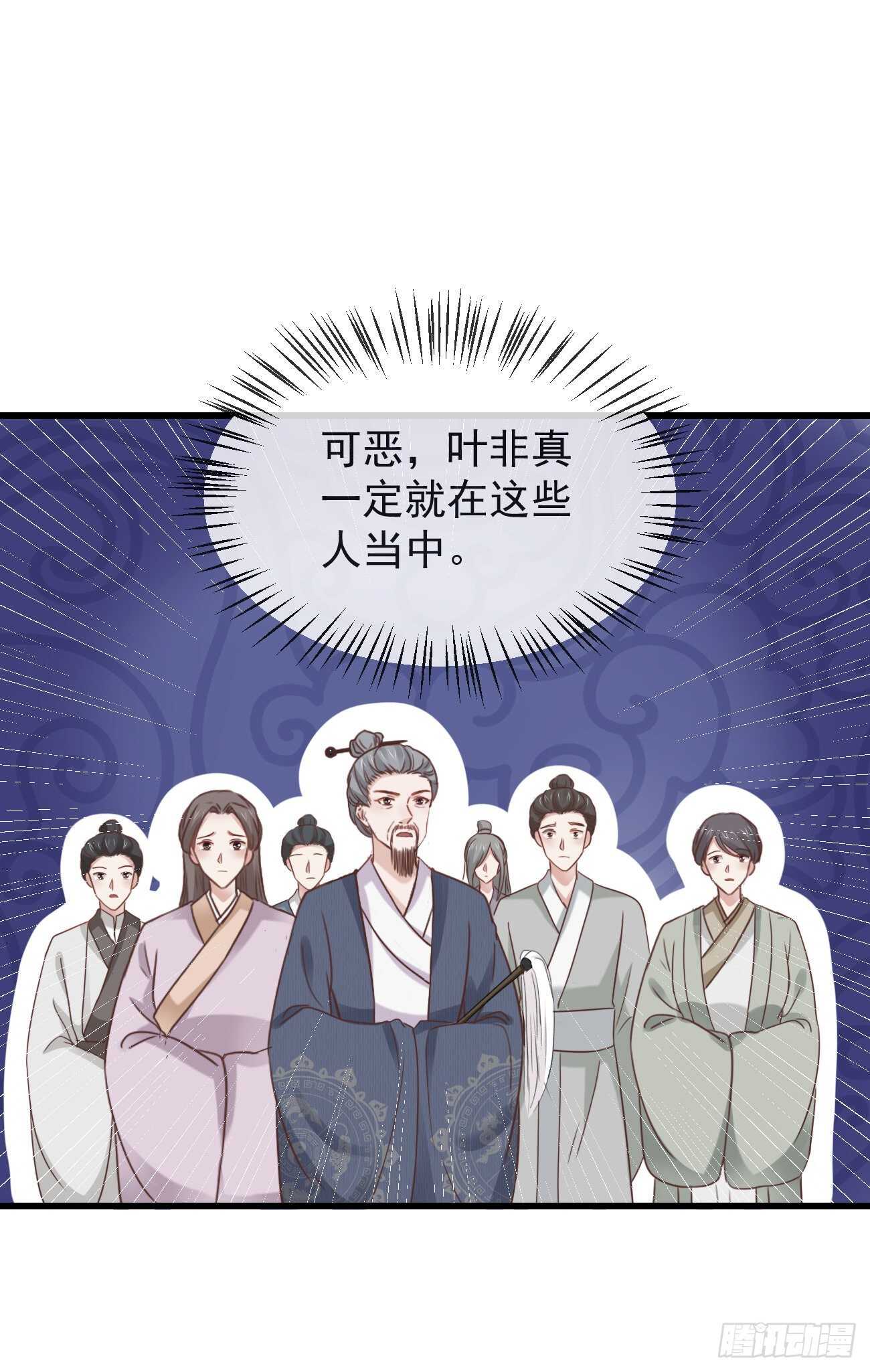 32-小的只是打酱油的27