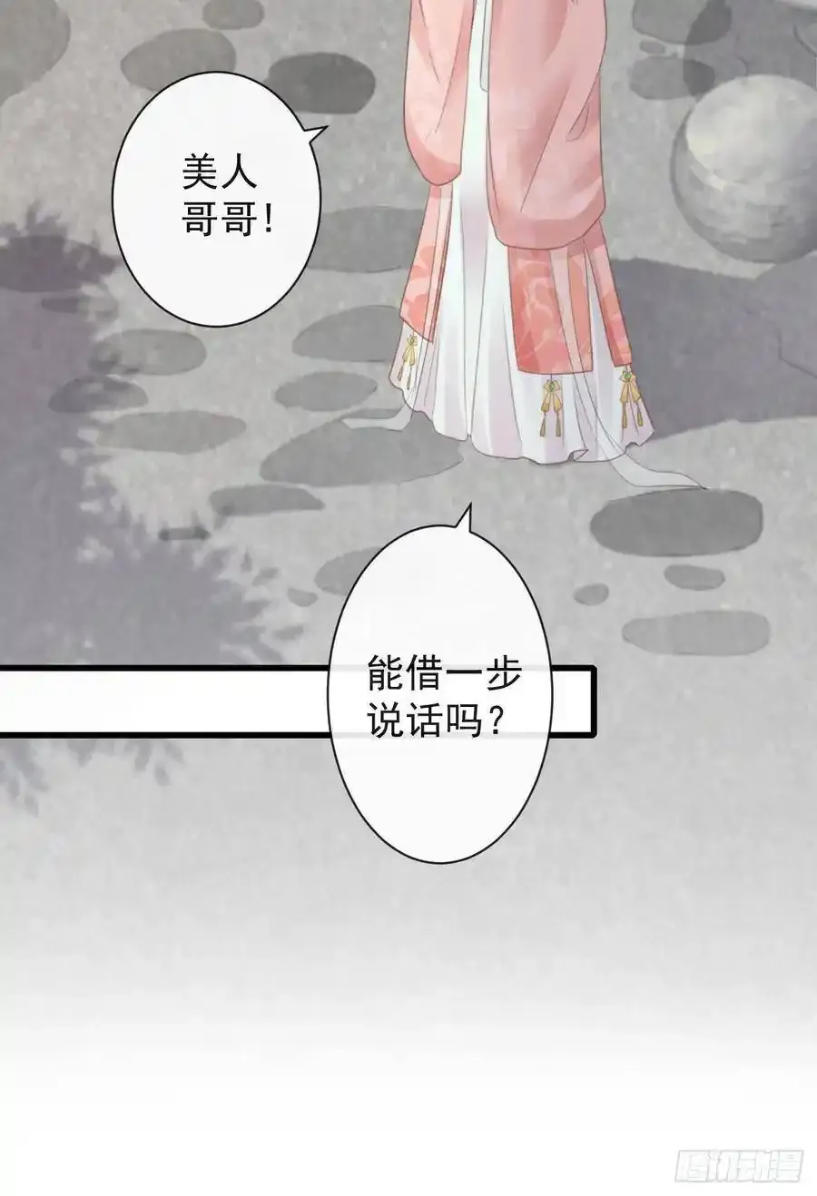 40-霄兄的唇好软12