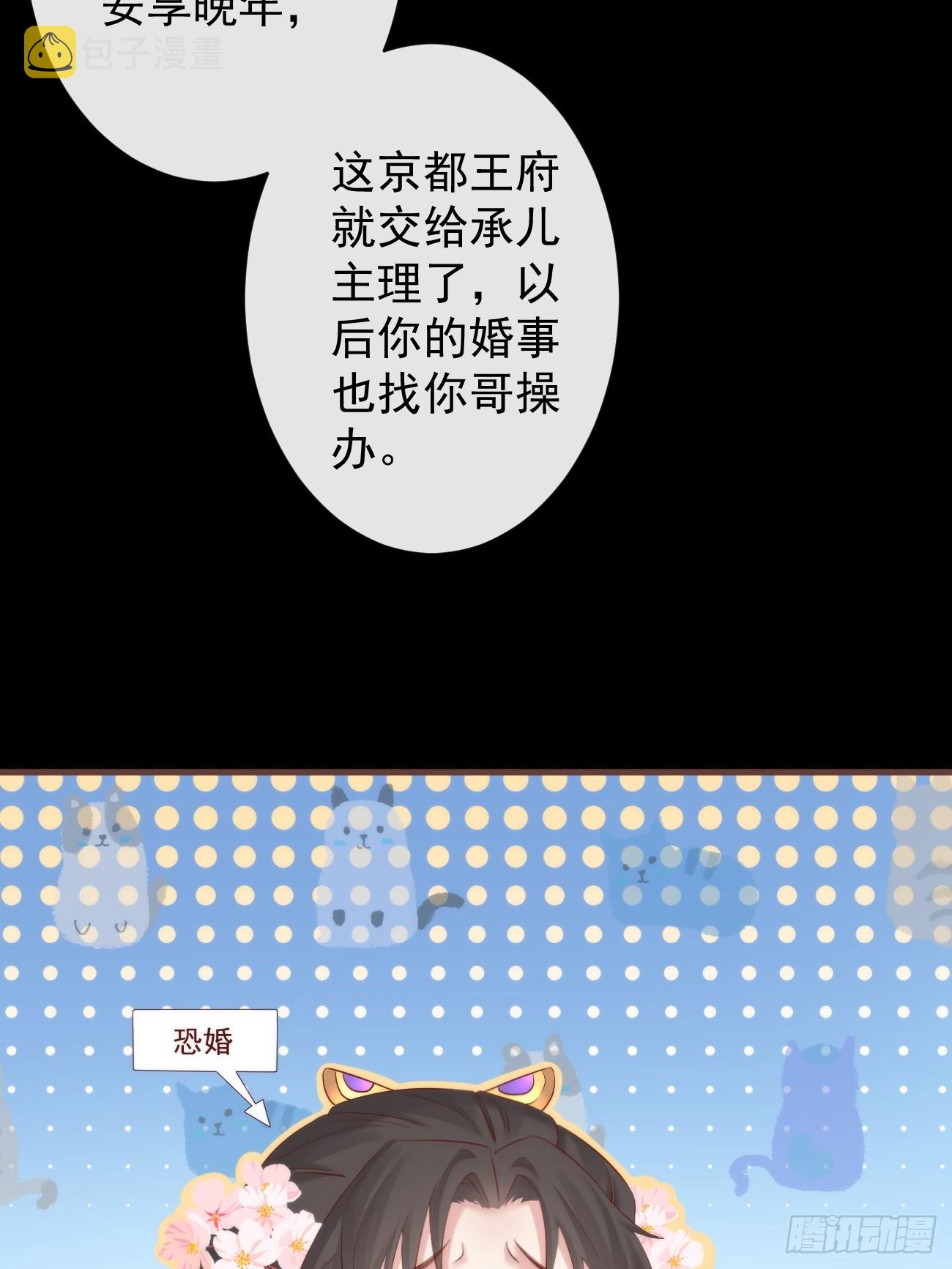 003 决裂31