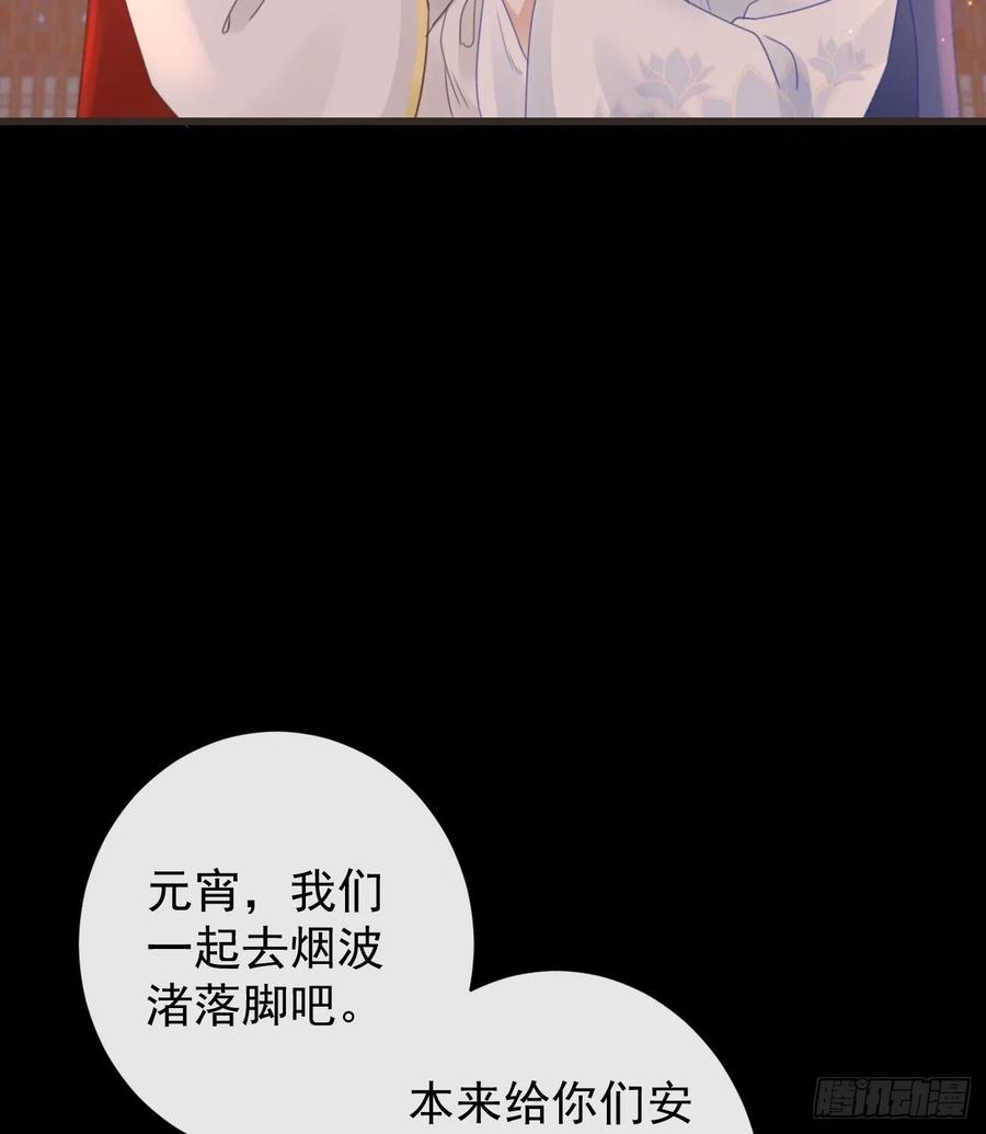 49-你在哪里我就在哪里28