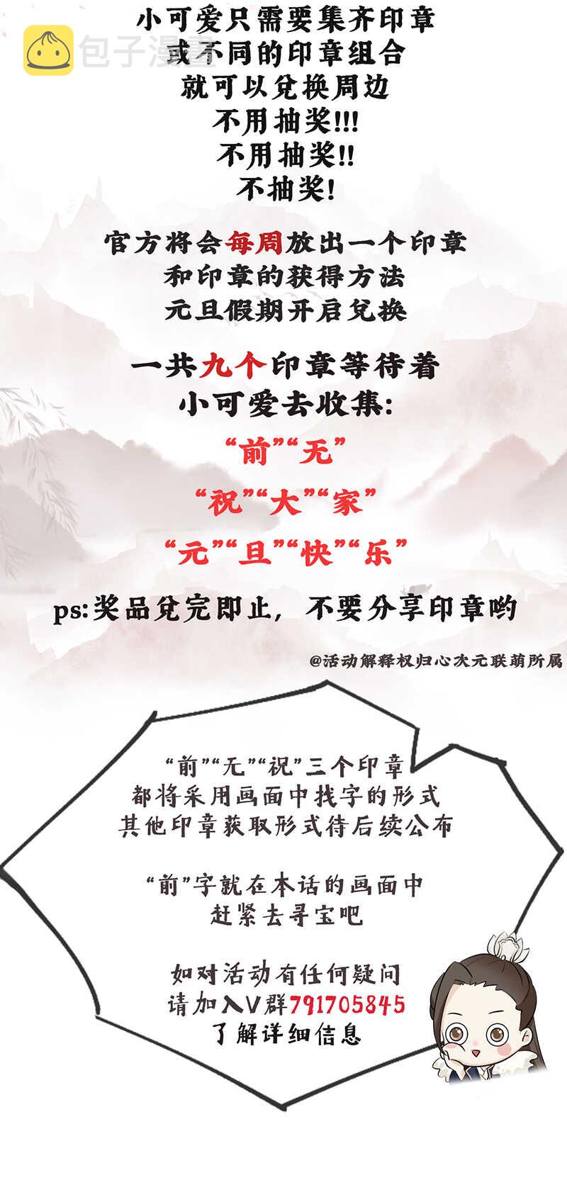 34-修罗场36