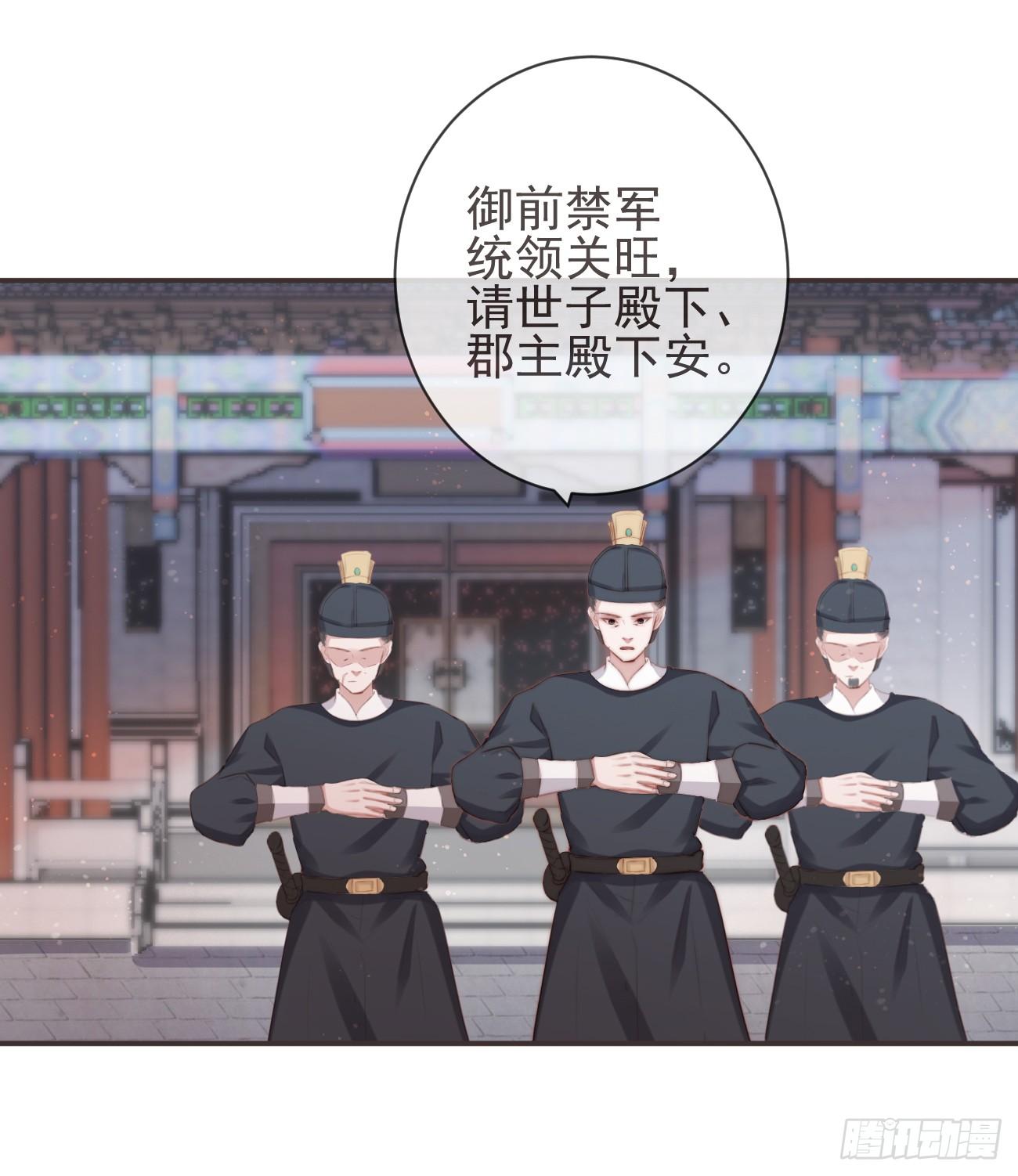 13-知我相思苦28