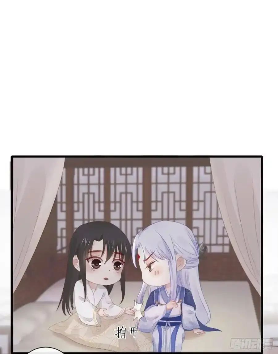 40-霄兄的唇好软1