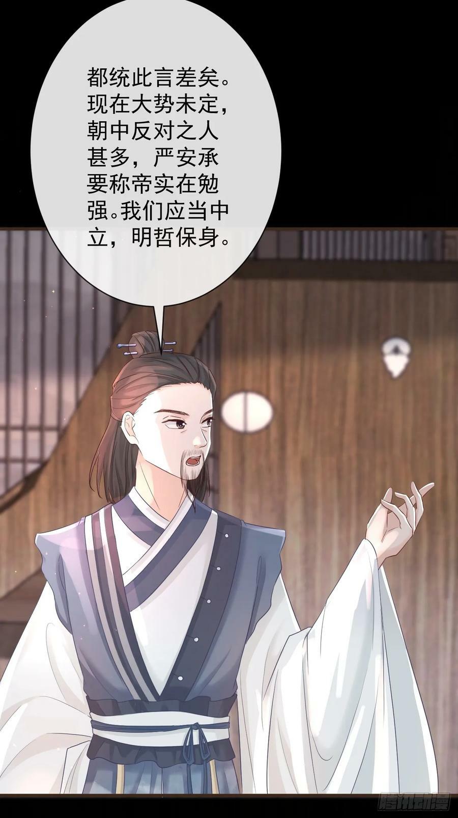 010-疑云重重31