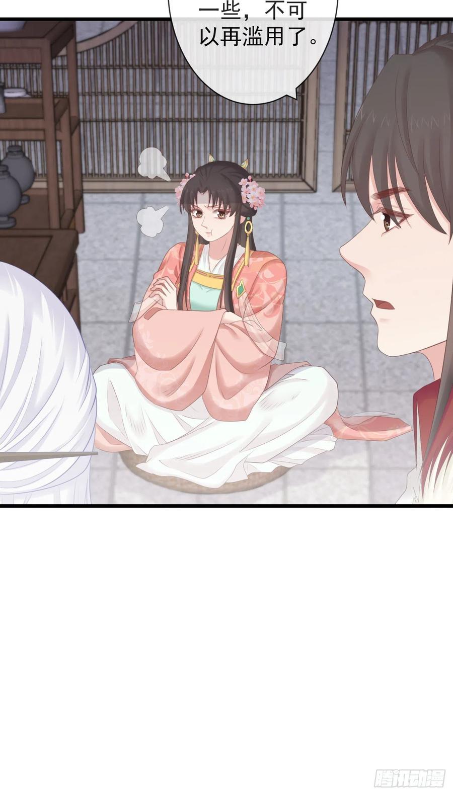 99-美人落泪25