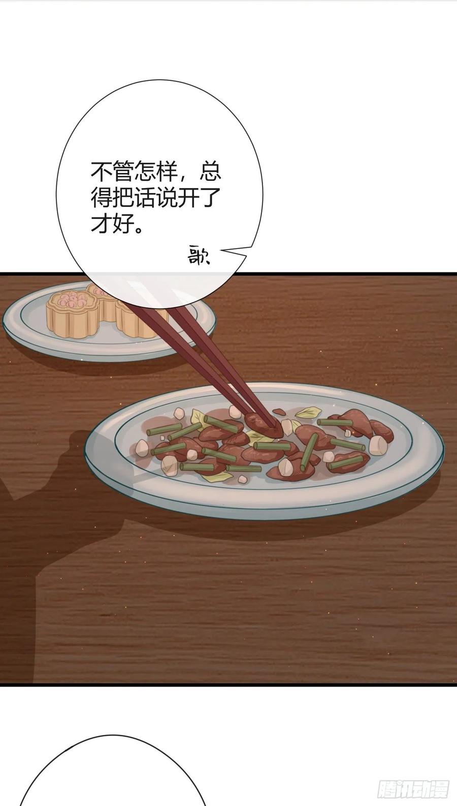 58-我想要你9
