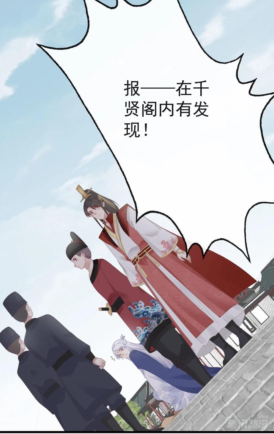 53-怪我咯15