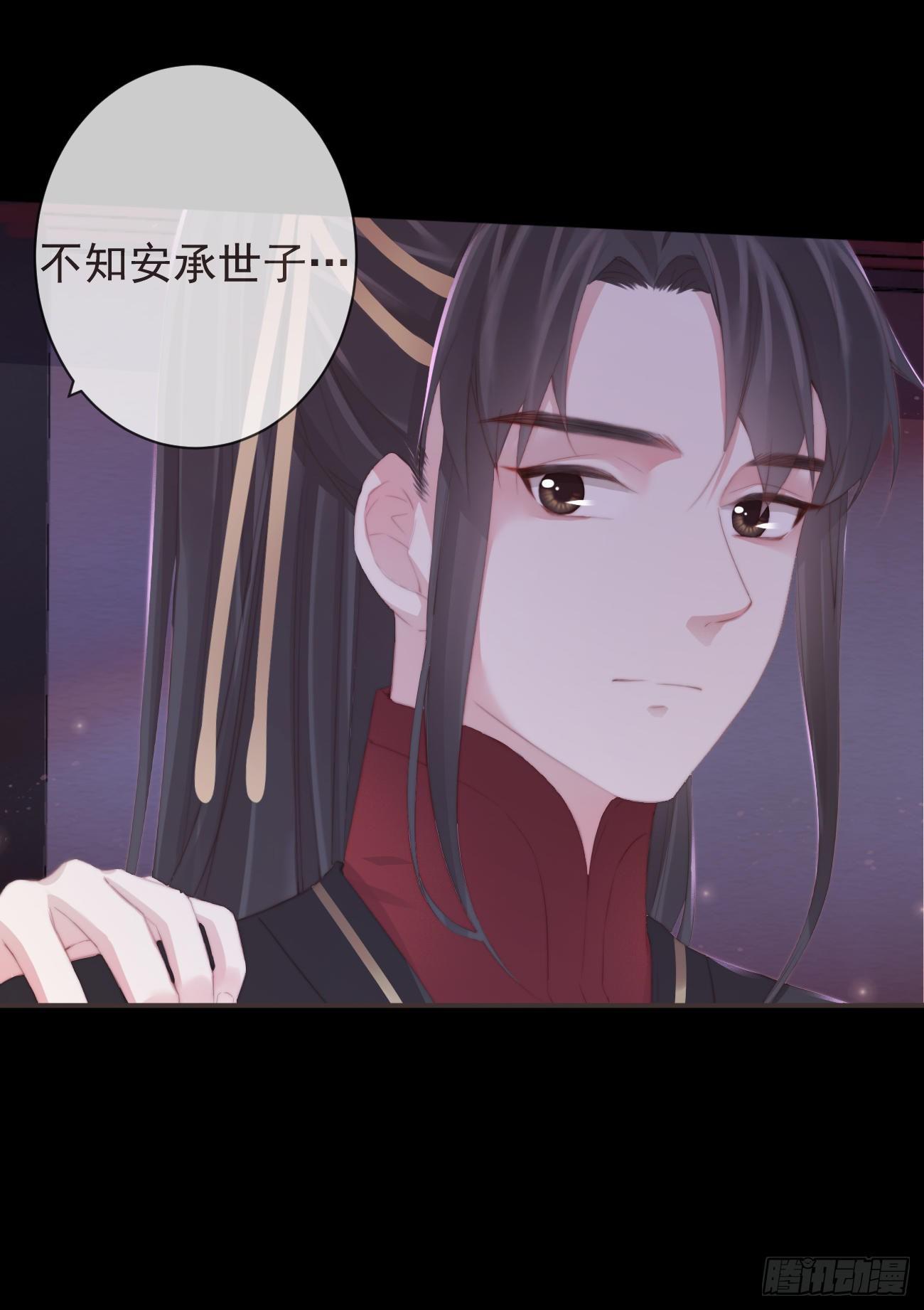 07-世子也不简单呢31
