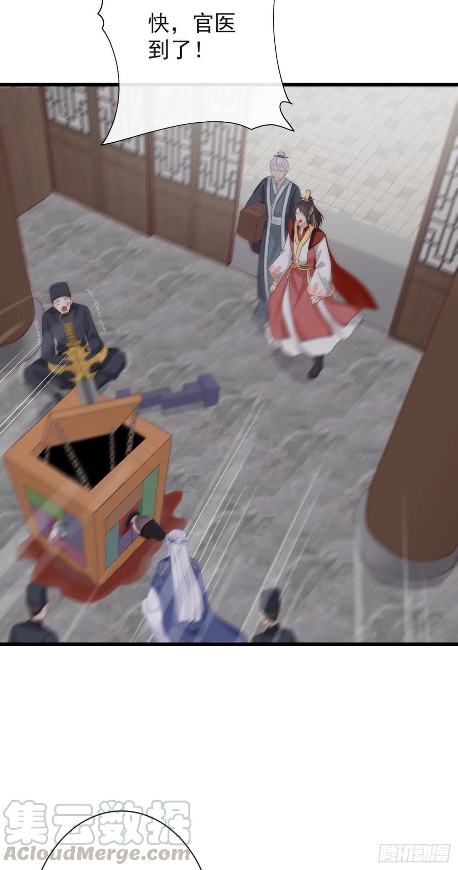 66-无法承受的目击26