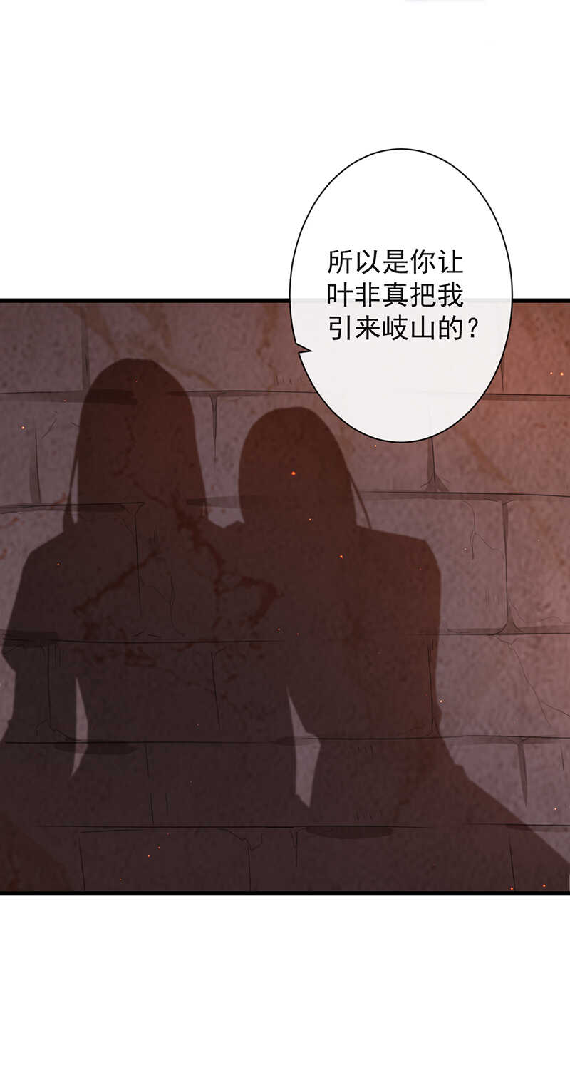 38-你只能死在我手上14