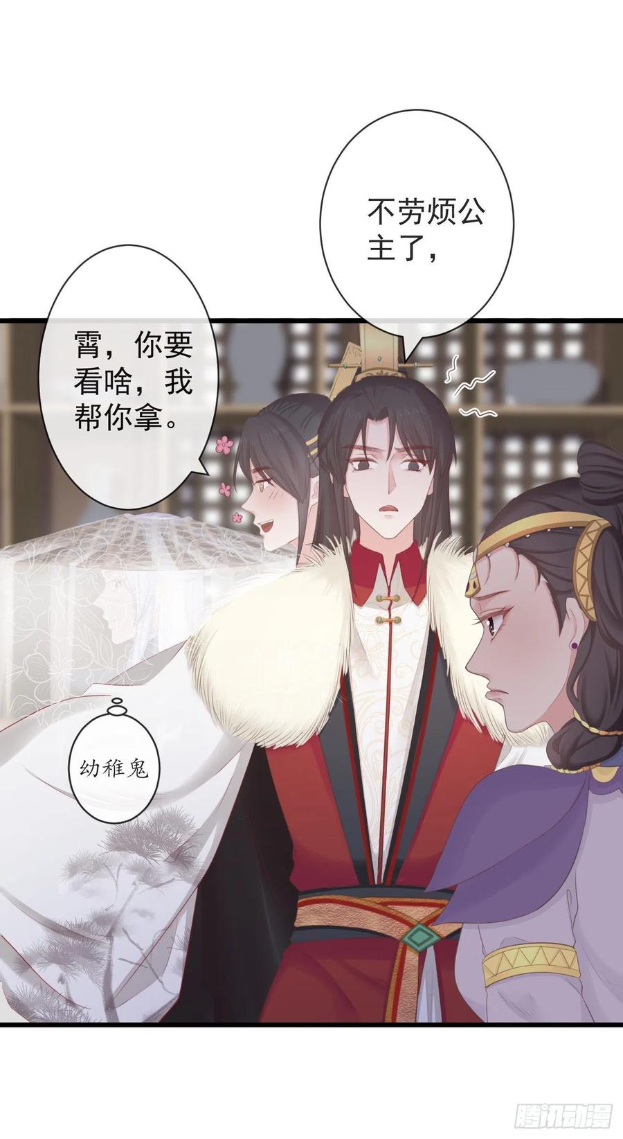 102-他就是馋我霄的身子29