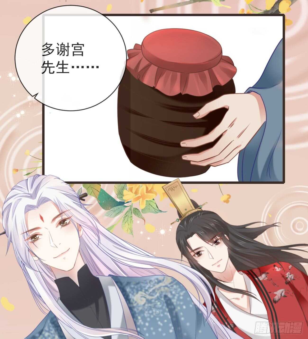 32-小的只是打酱油的15