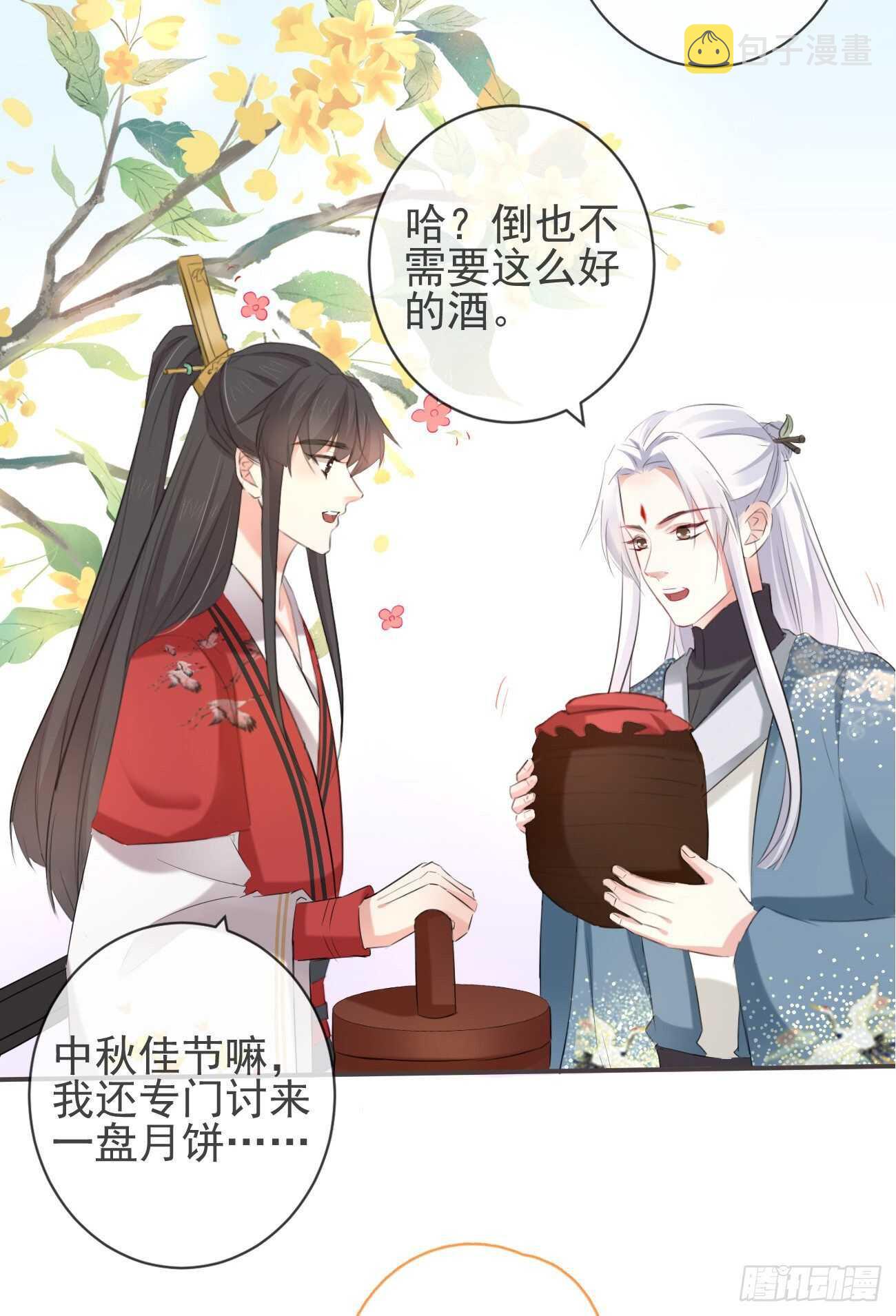 30-人间自是有情痴10