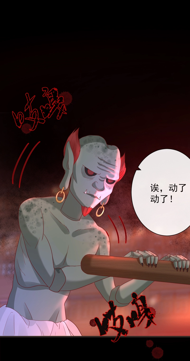 47-鬼推磨33