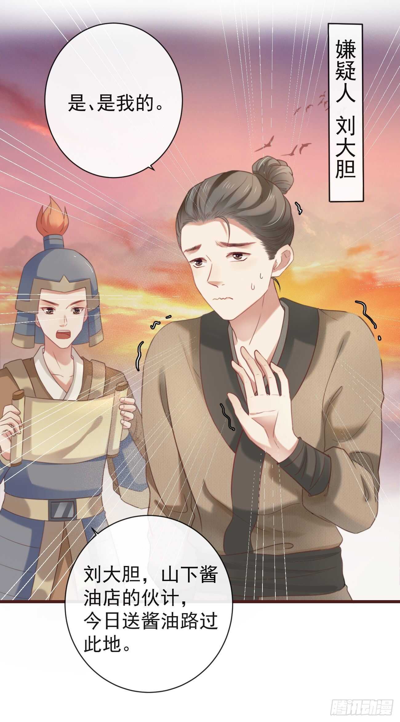 32-小的只是打酱油的3