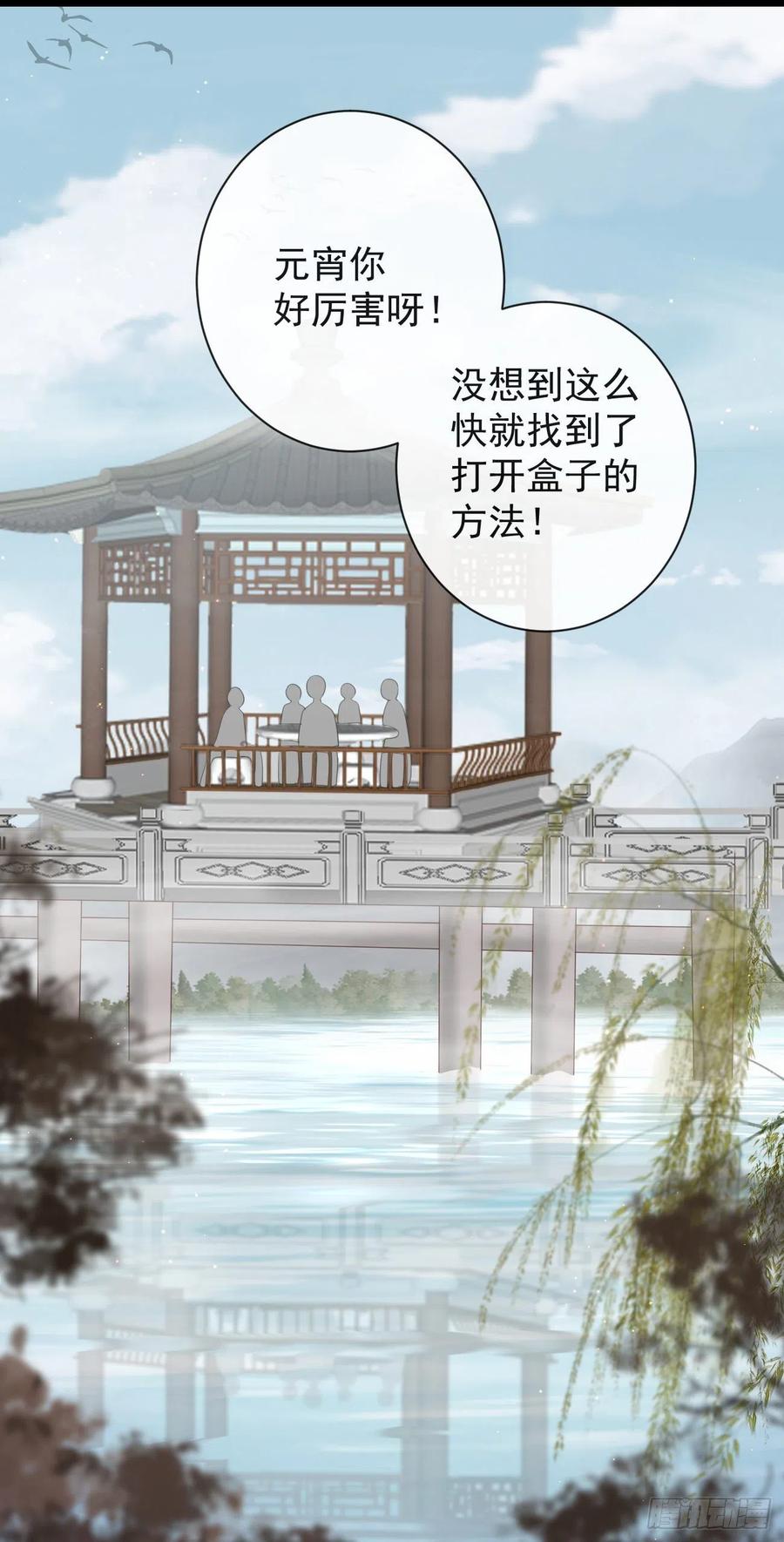 68-霄，我想……25