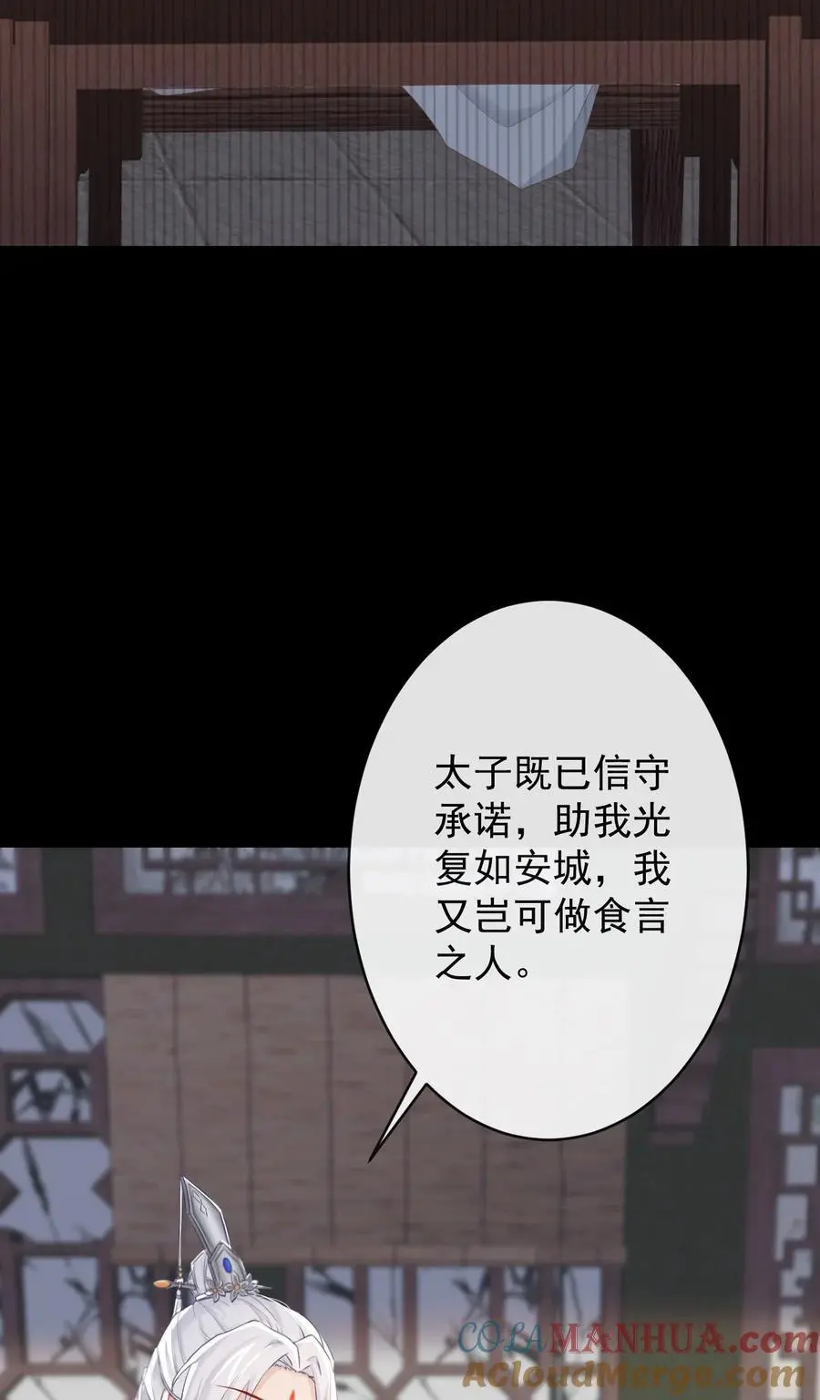 011 志在天下28