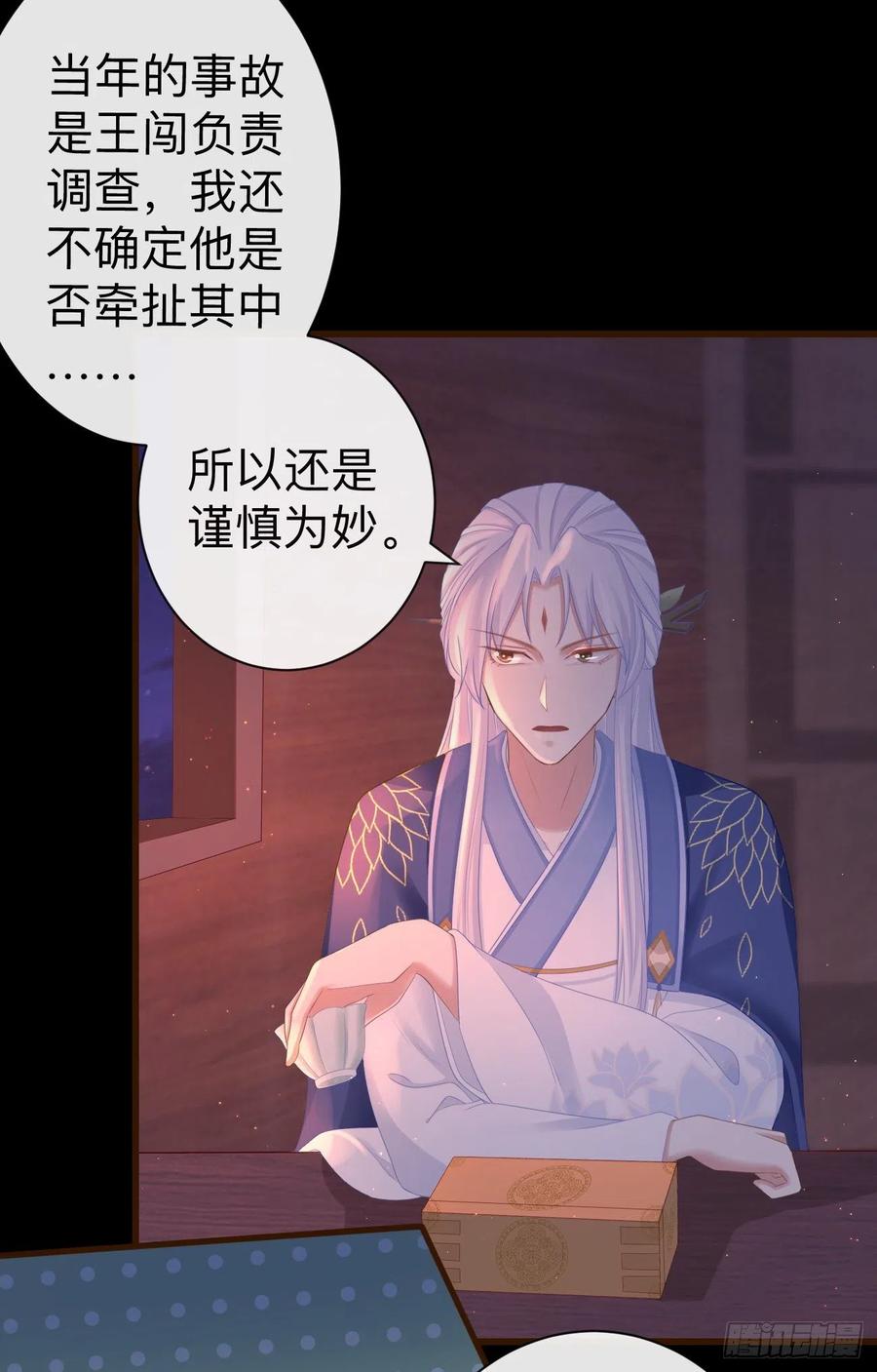 64-我看到了！27