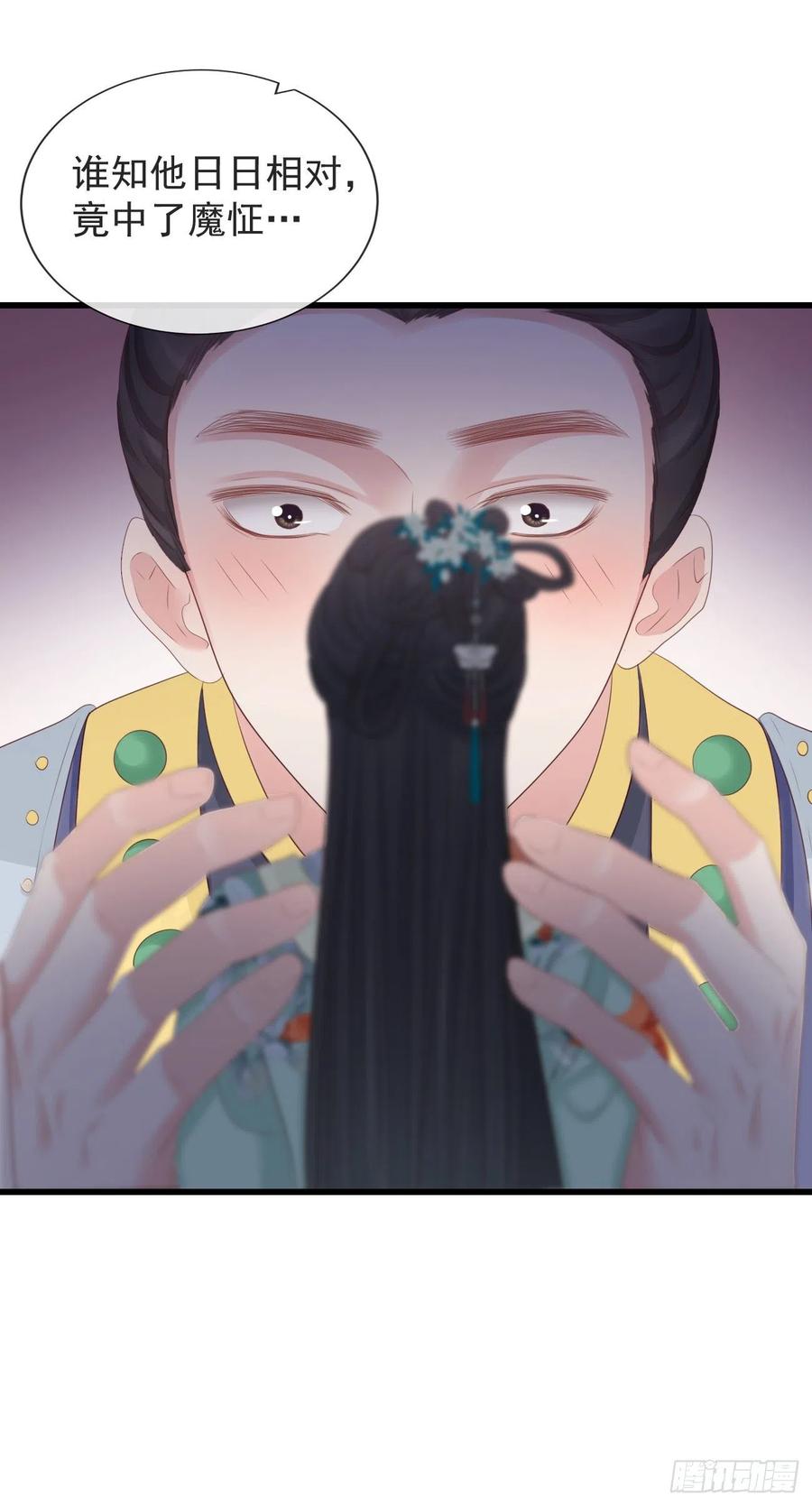 86-美人塑之谜27