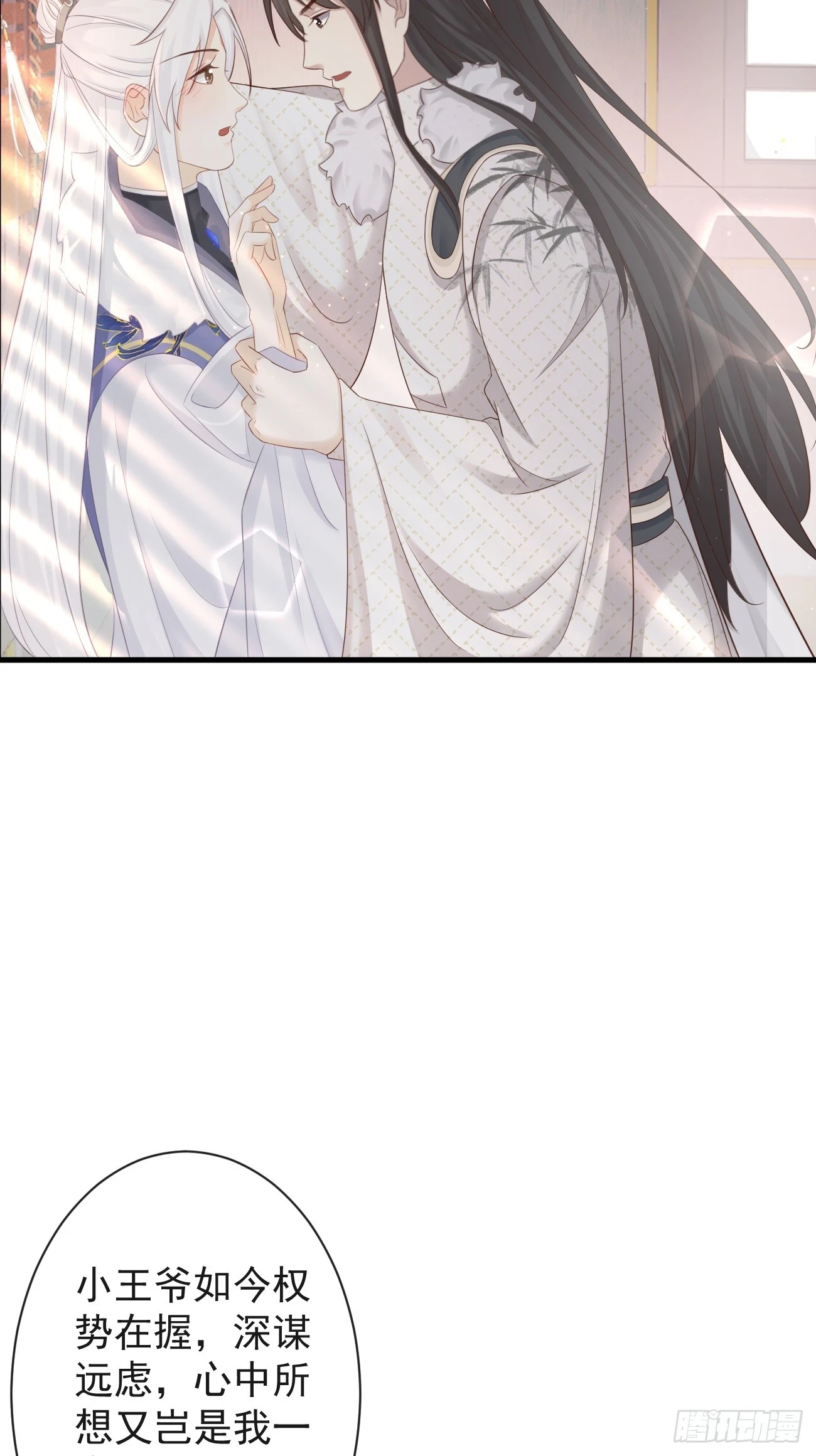 006-案中案15