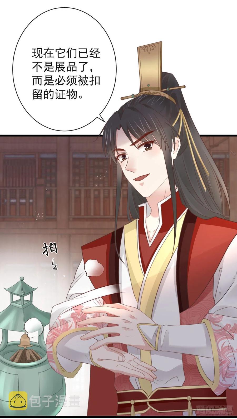 51-第一案发现场2